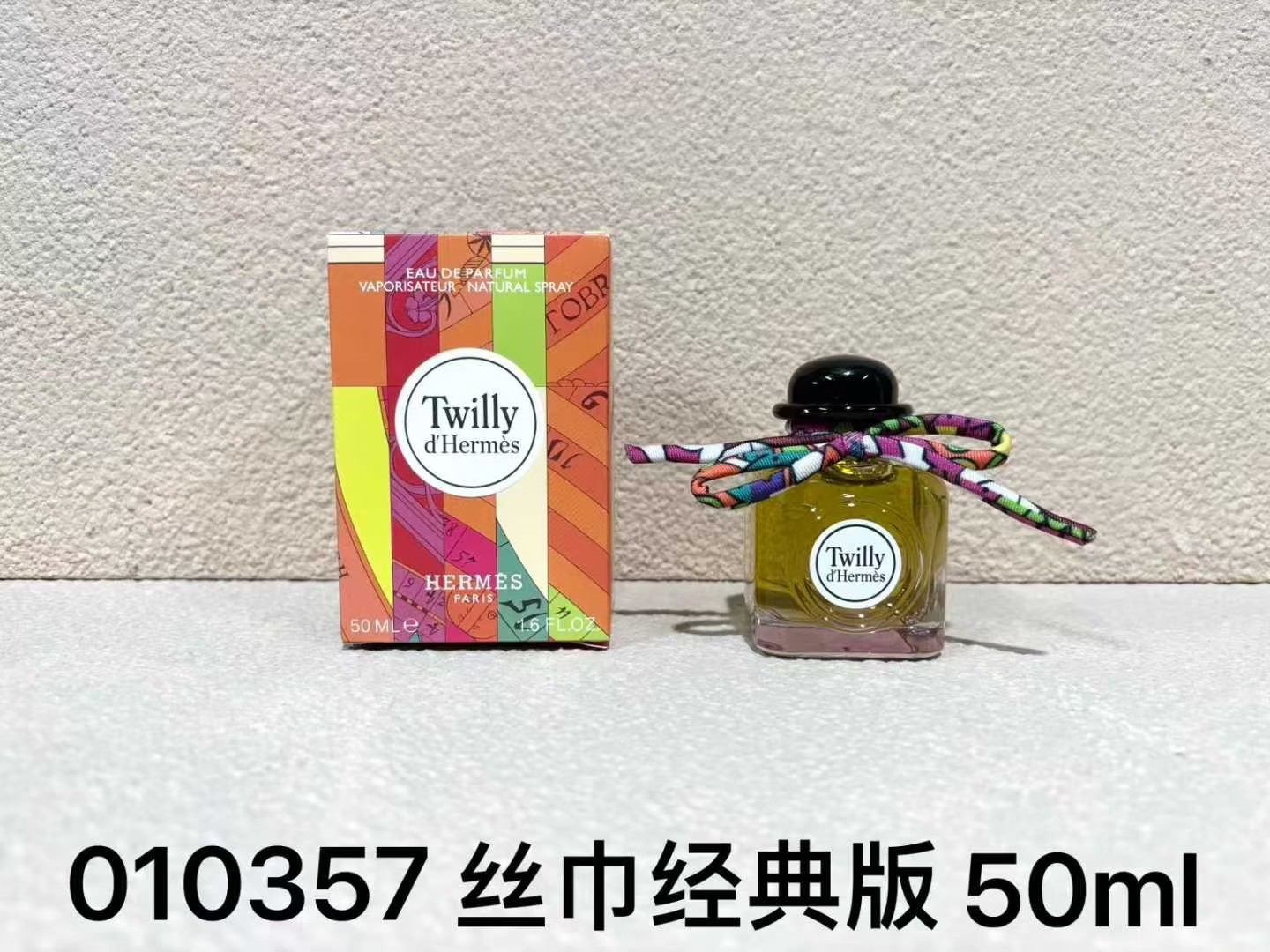 Hermes perfume