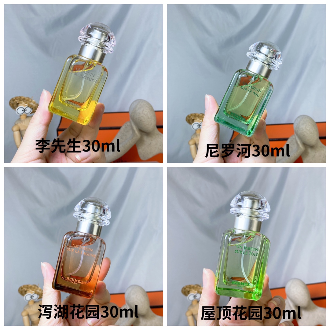 Hermes perfume