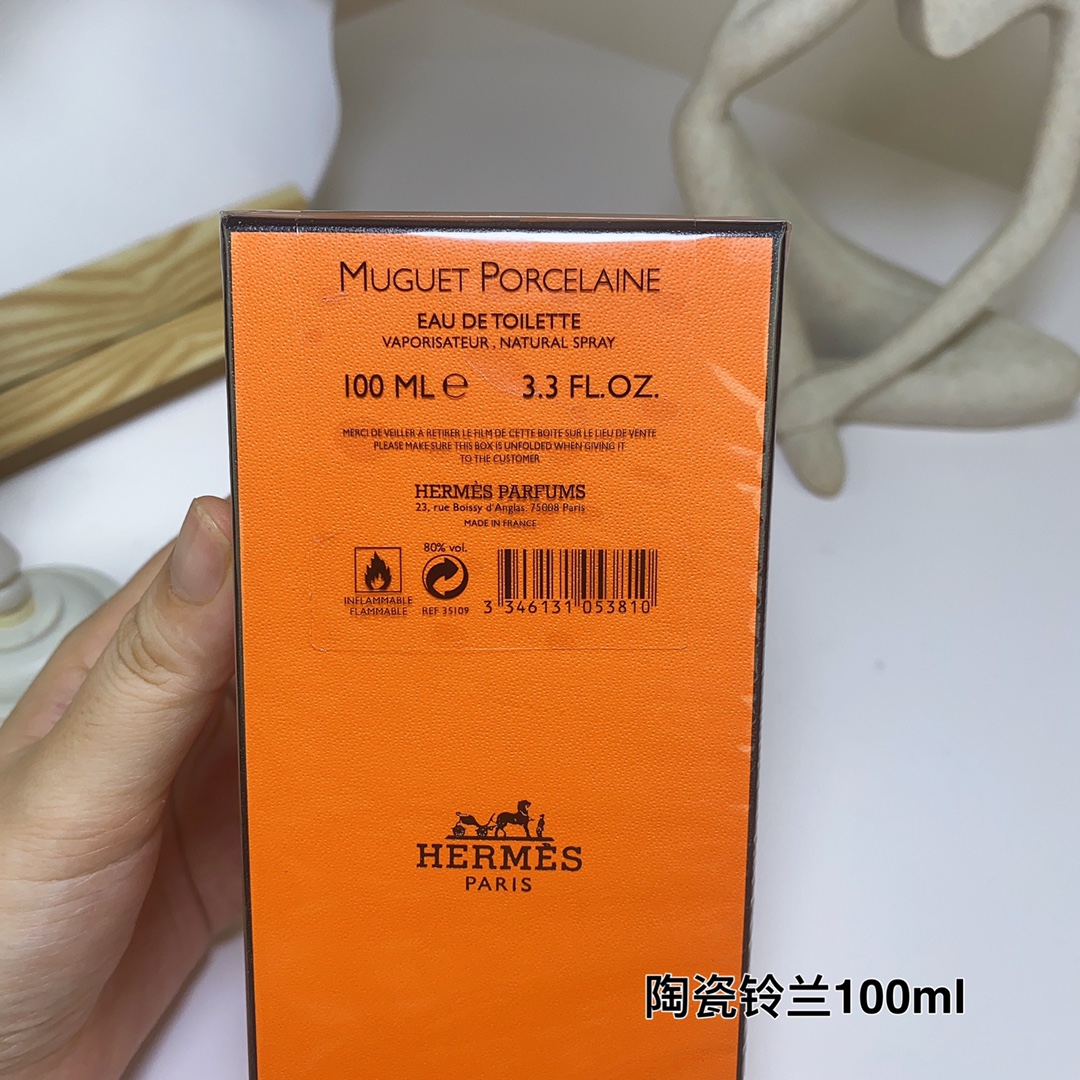 Hermes perfume