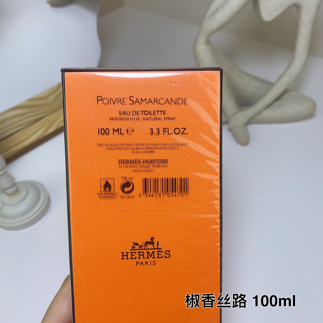 Hermes perfume