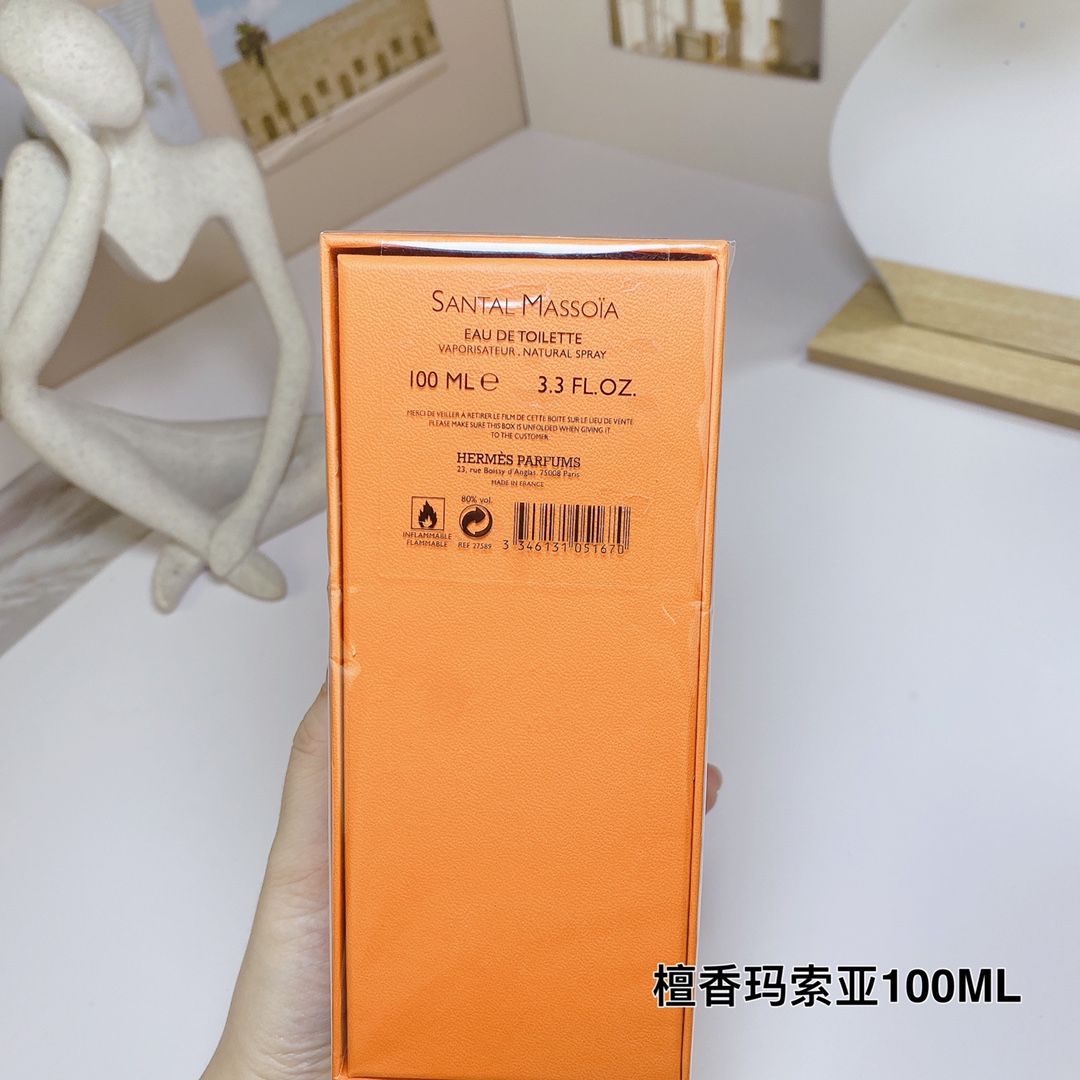 Hermes perfume