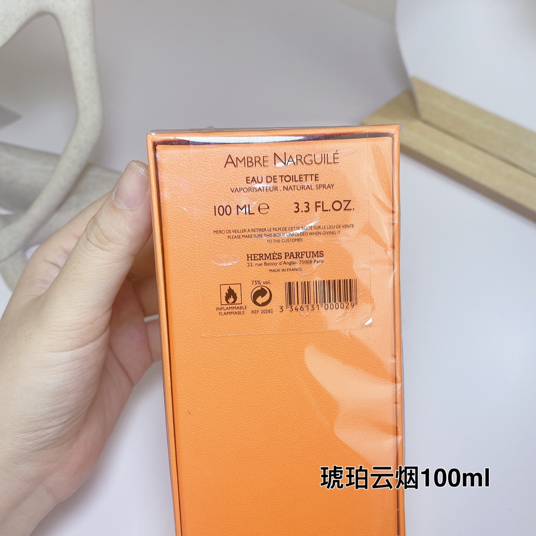 Hermes perfume