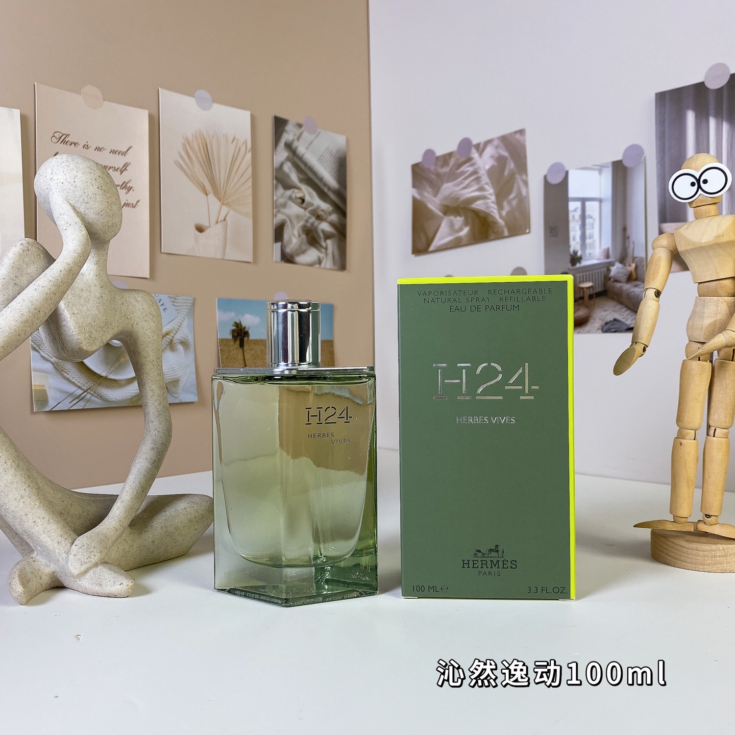 Hermes perfume