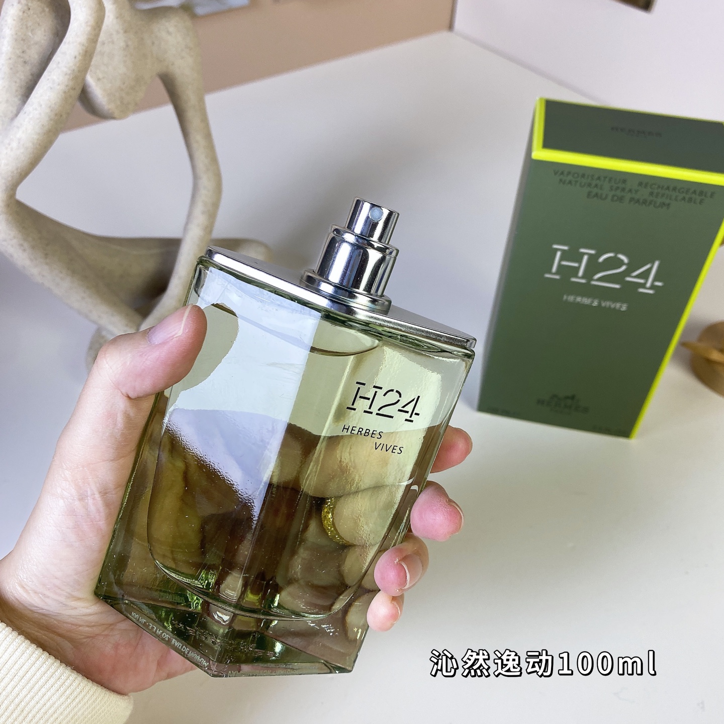 Hermes perfume