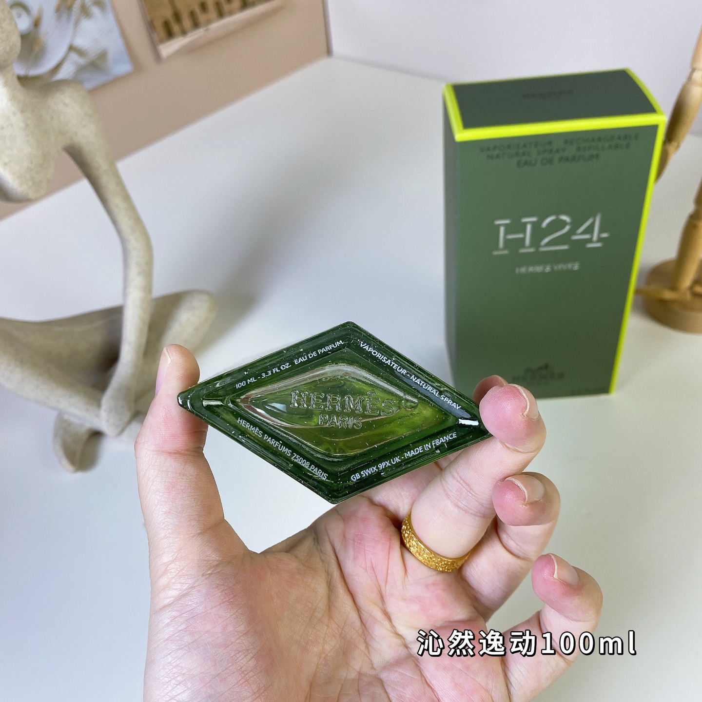 Hermes perfume