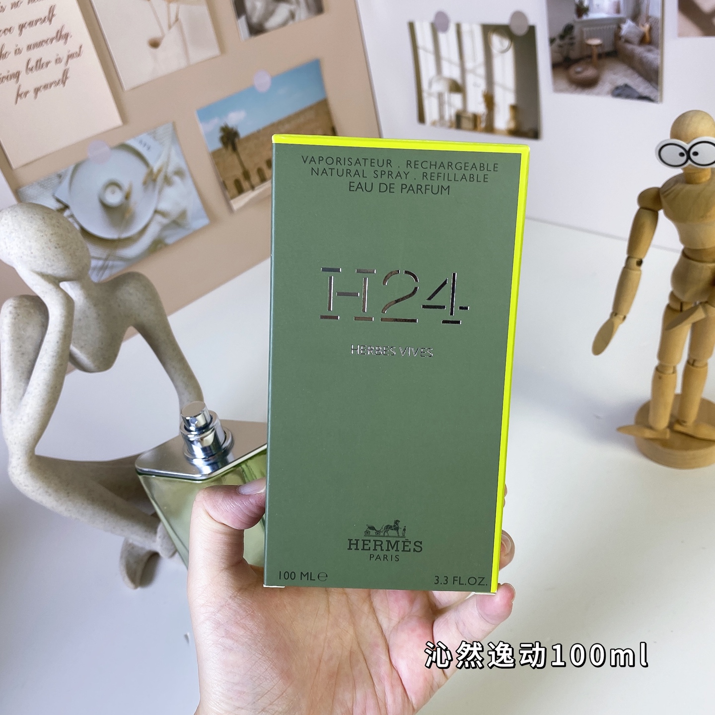 Hermes perfume