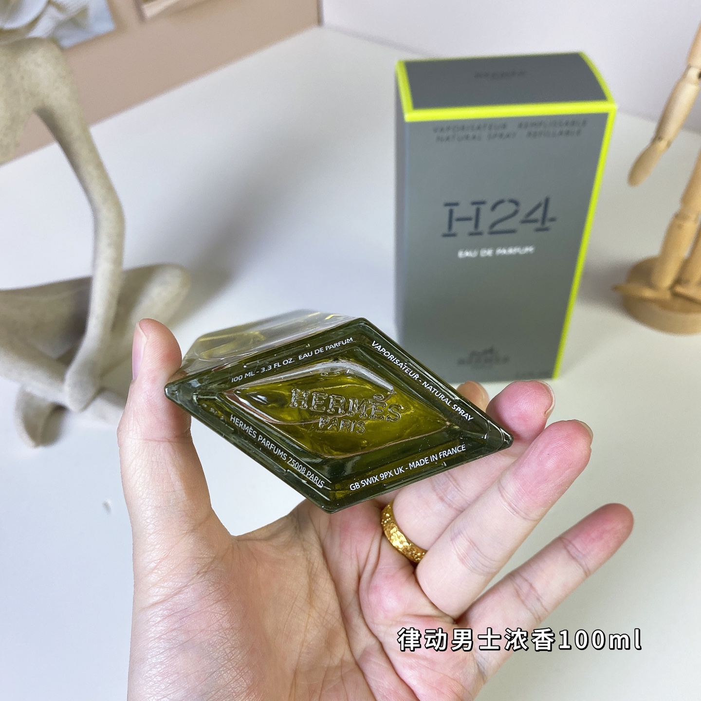 Hermes perfume