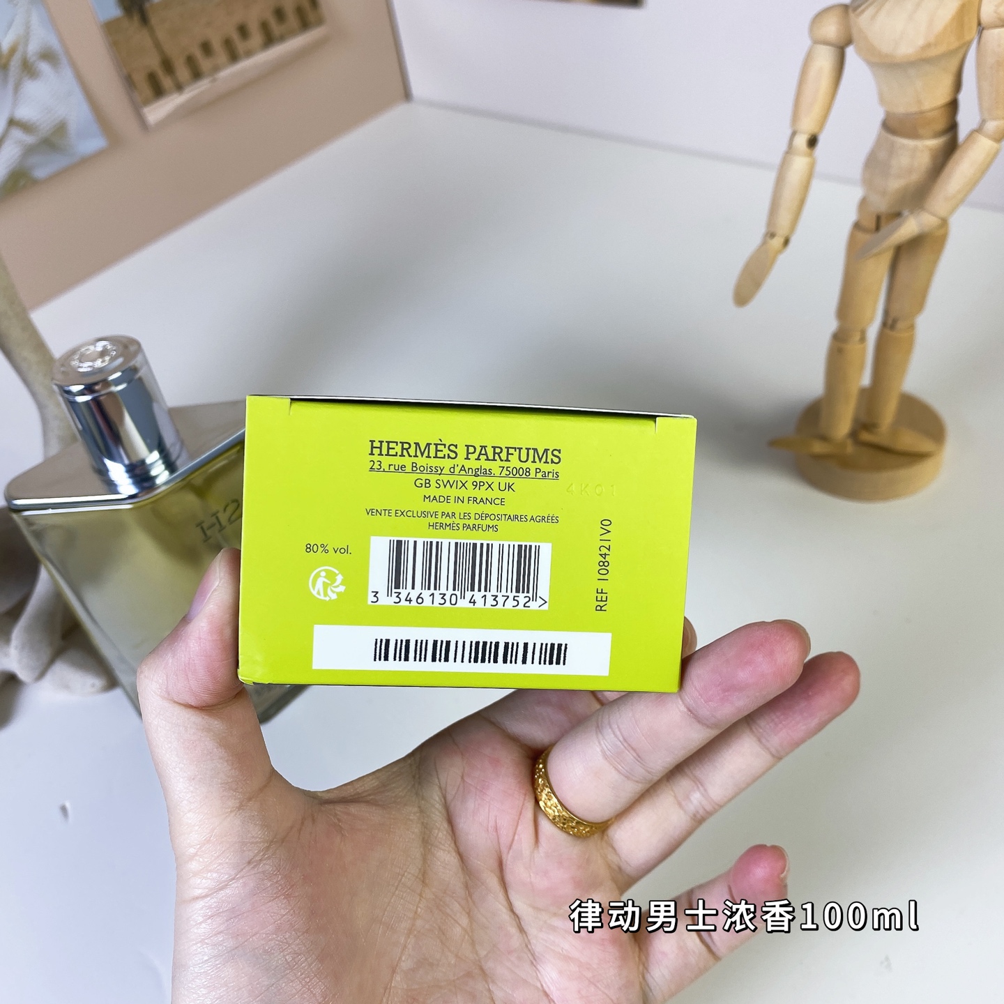 Hermes perfume