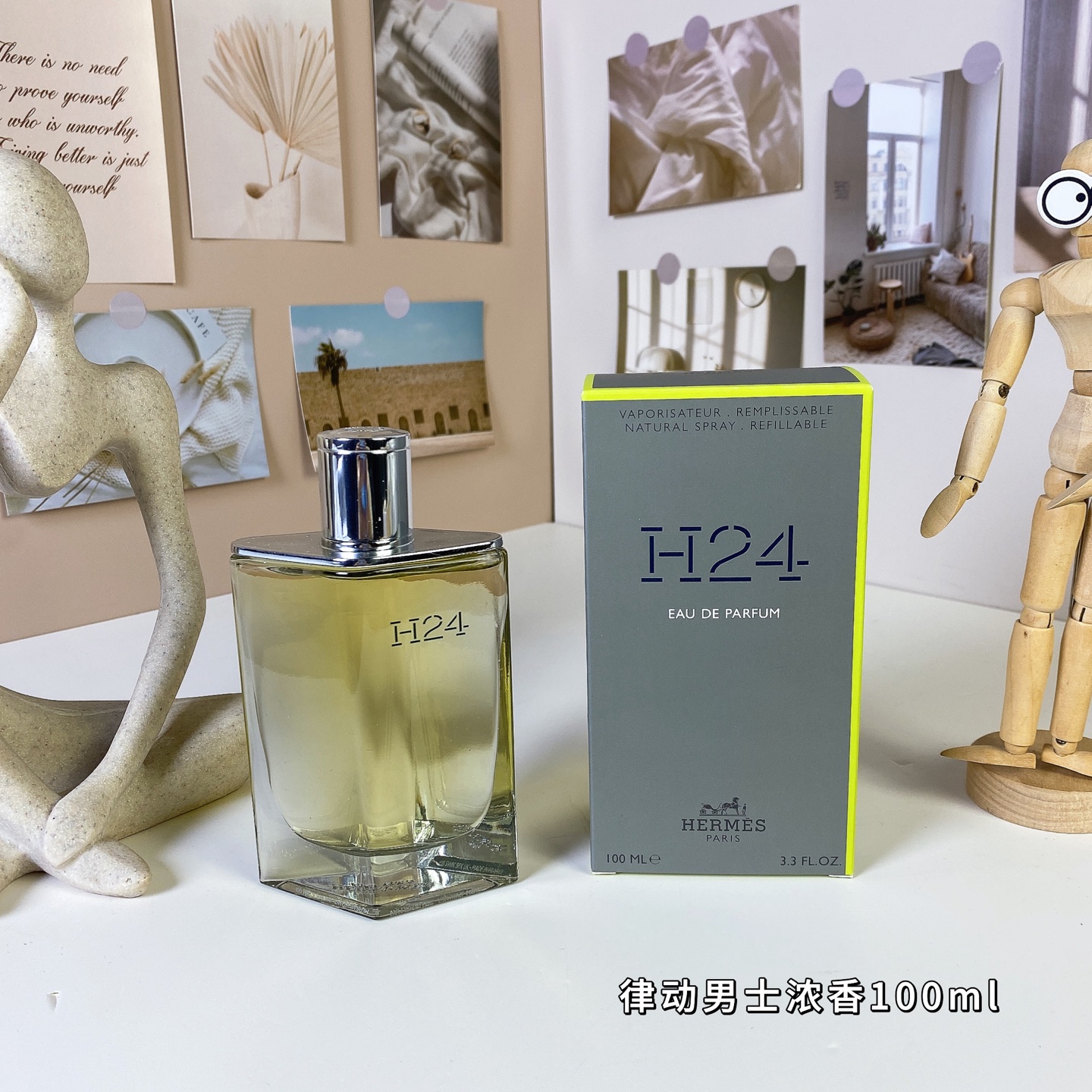 Hermes perfume