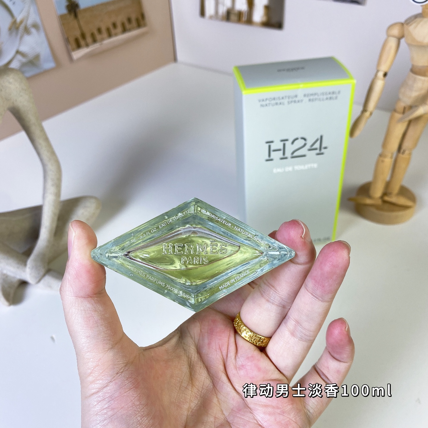Hermes perfume