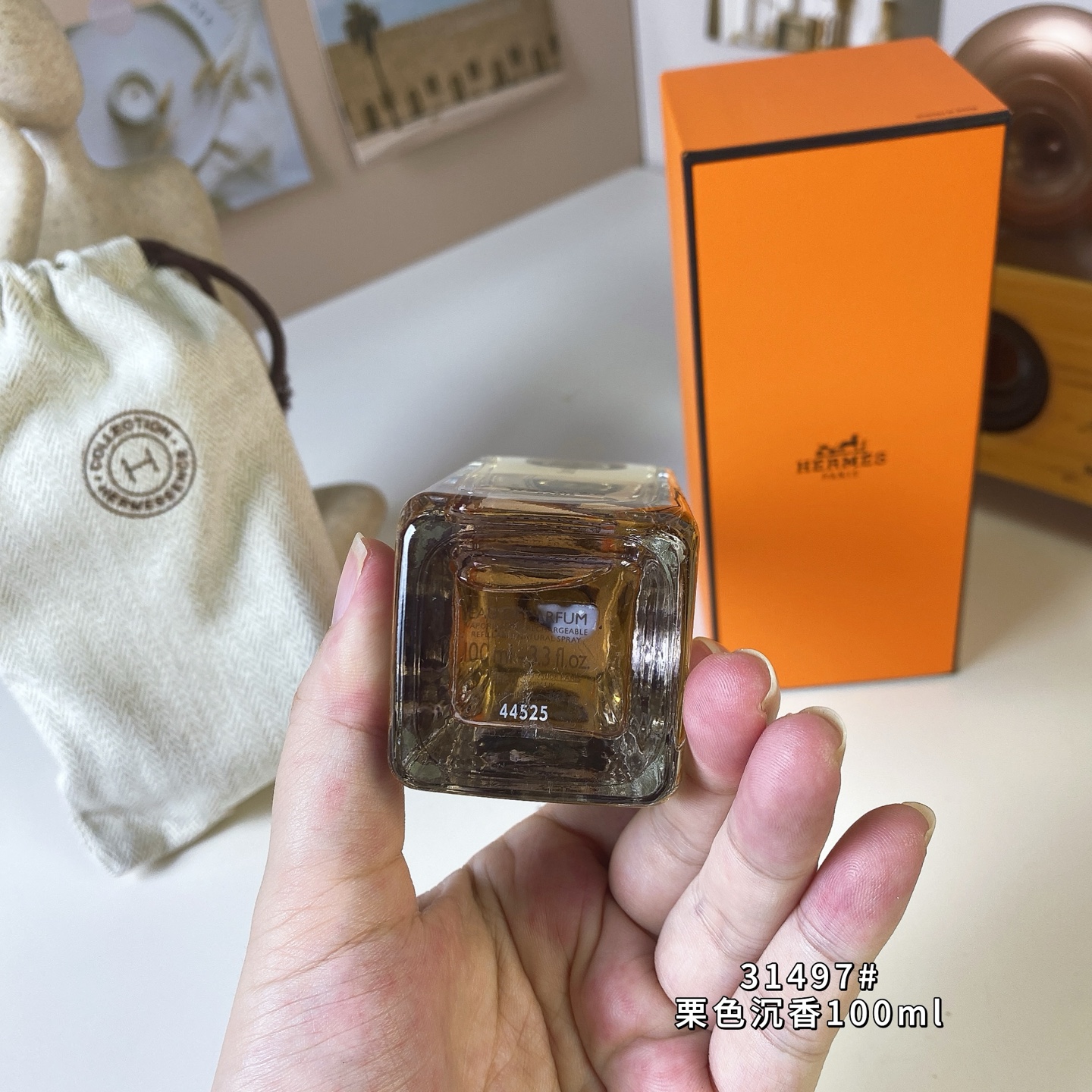 Hermes perfume