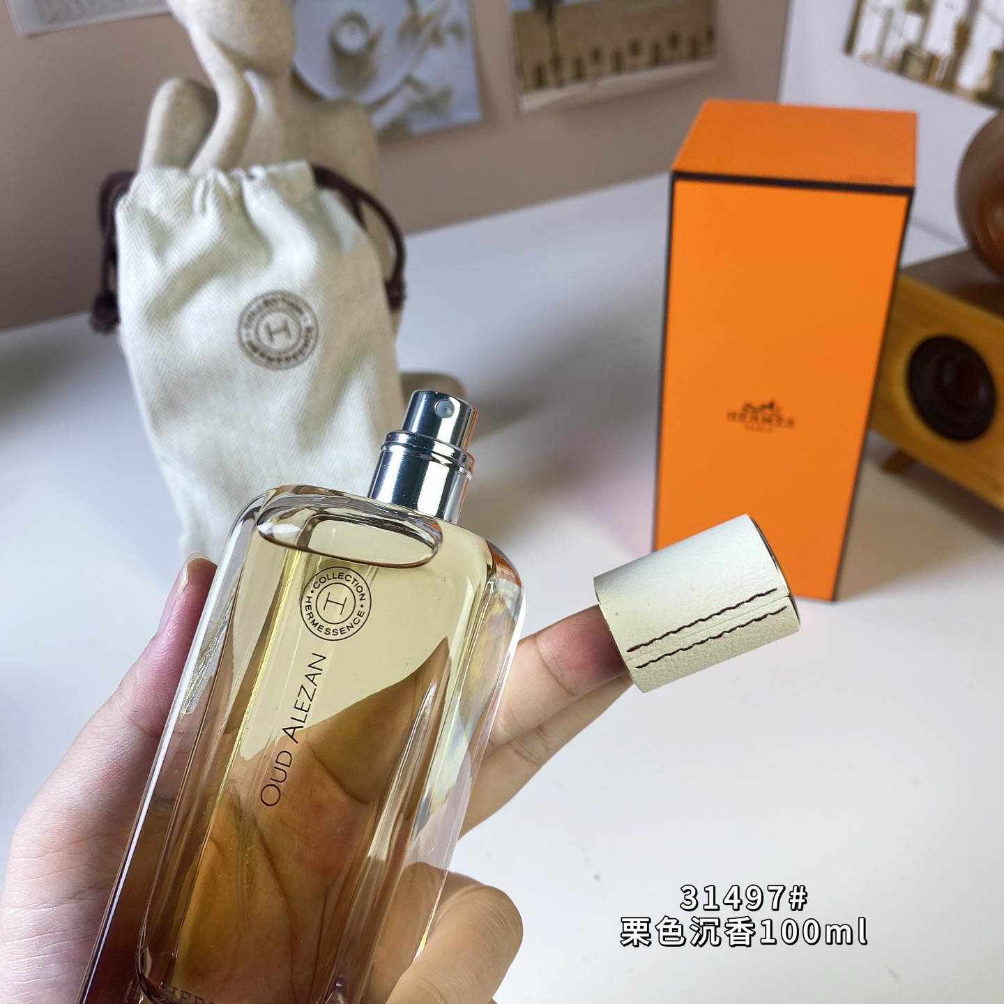 Hermes perfume