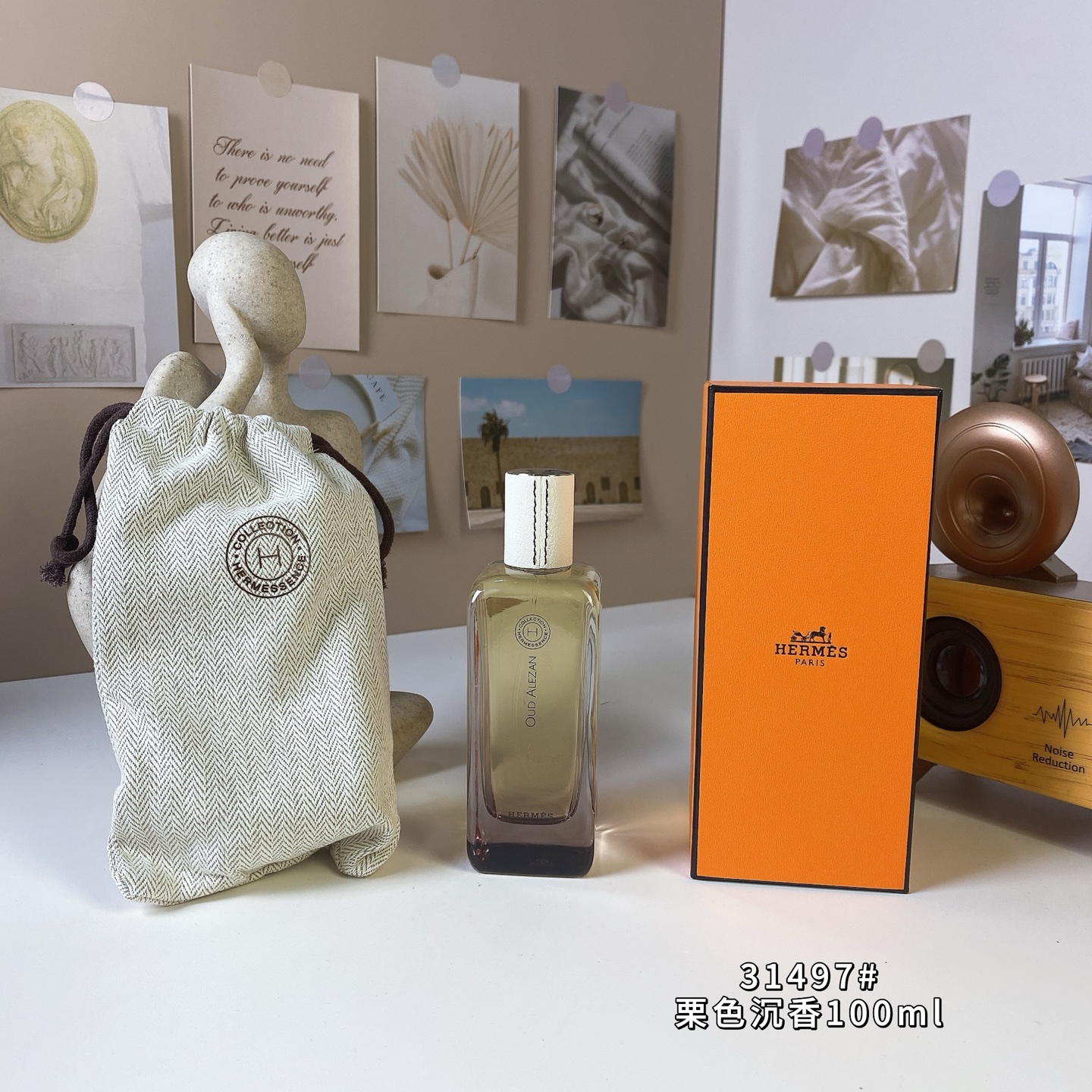 Hermes perfume