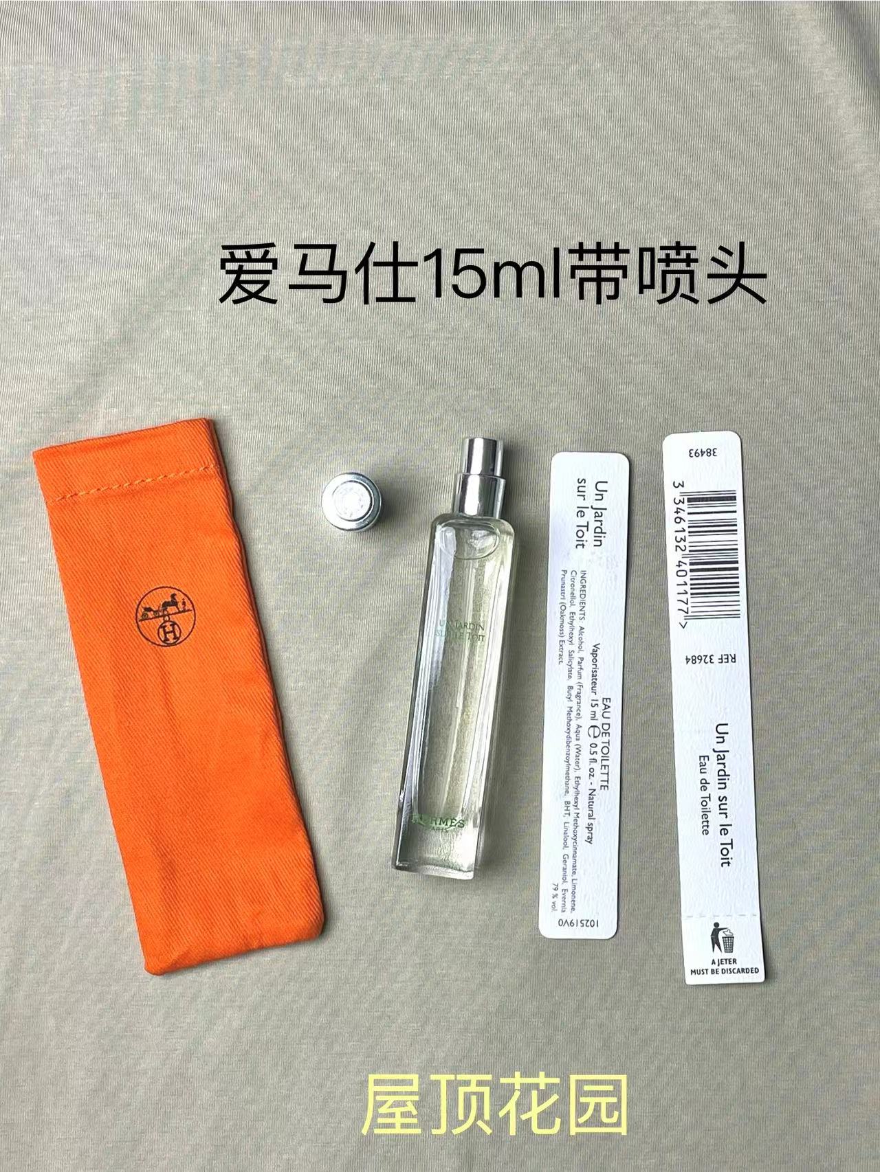 Hermes perfume