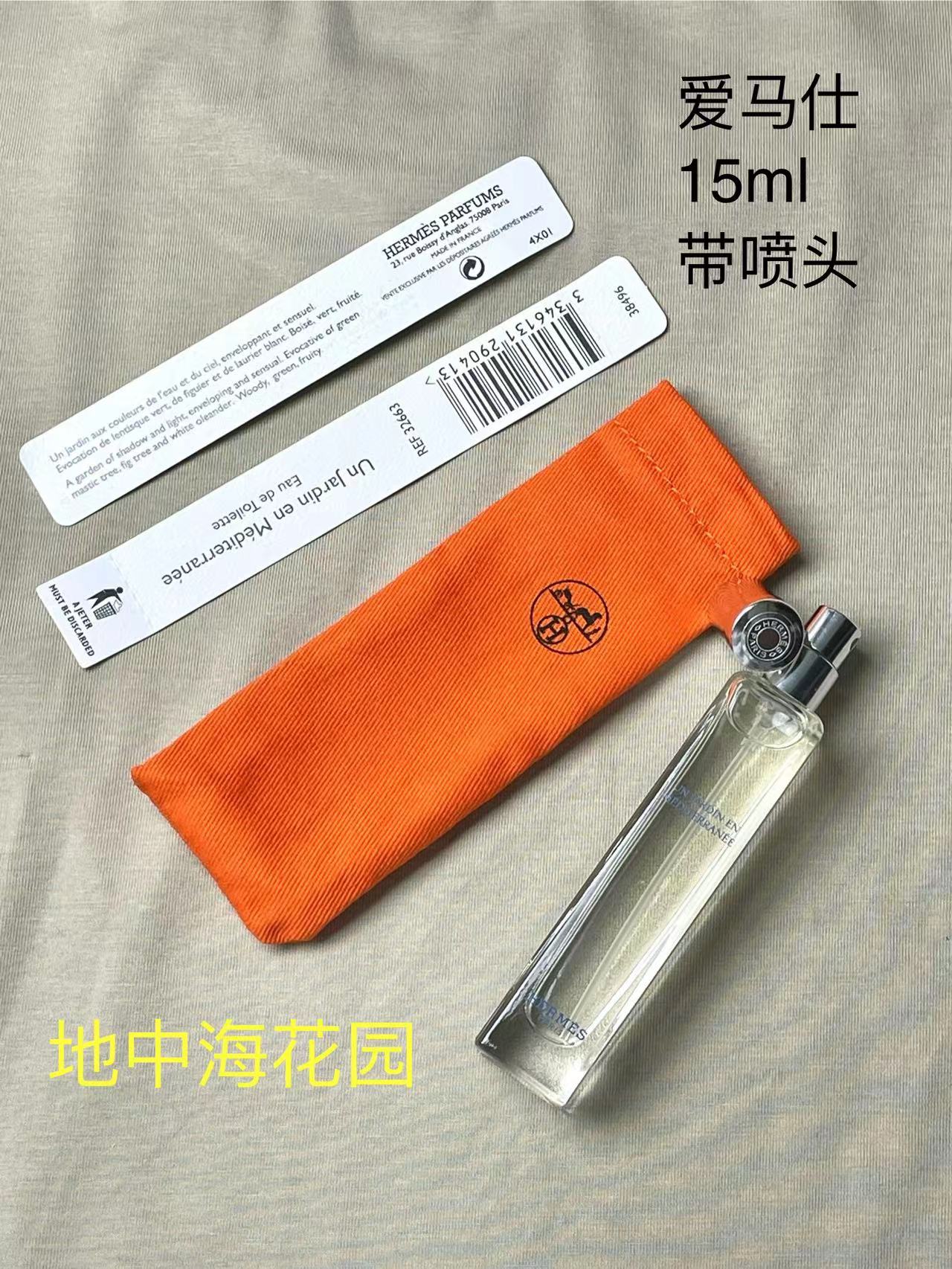 Hermes perfume