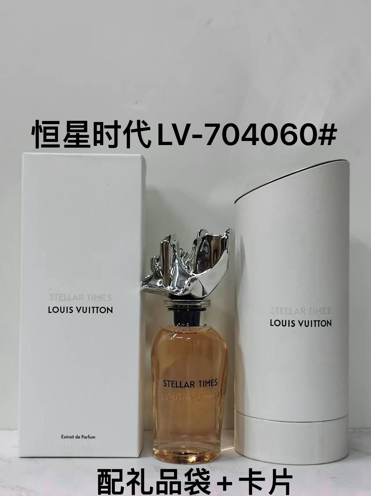LV perfume