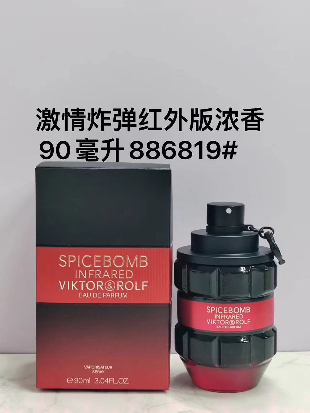 LV perfume