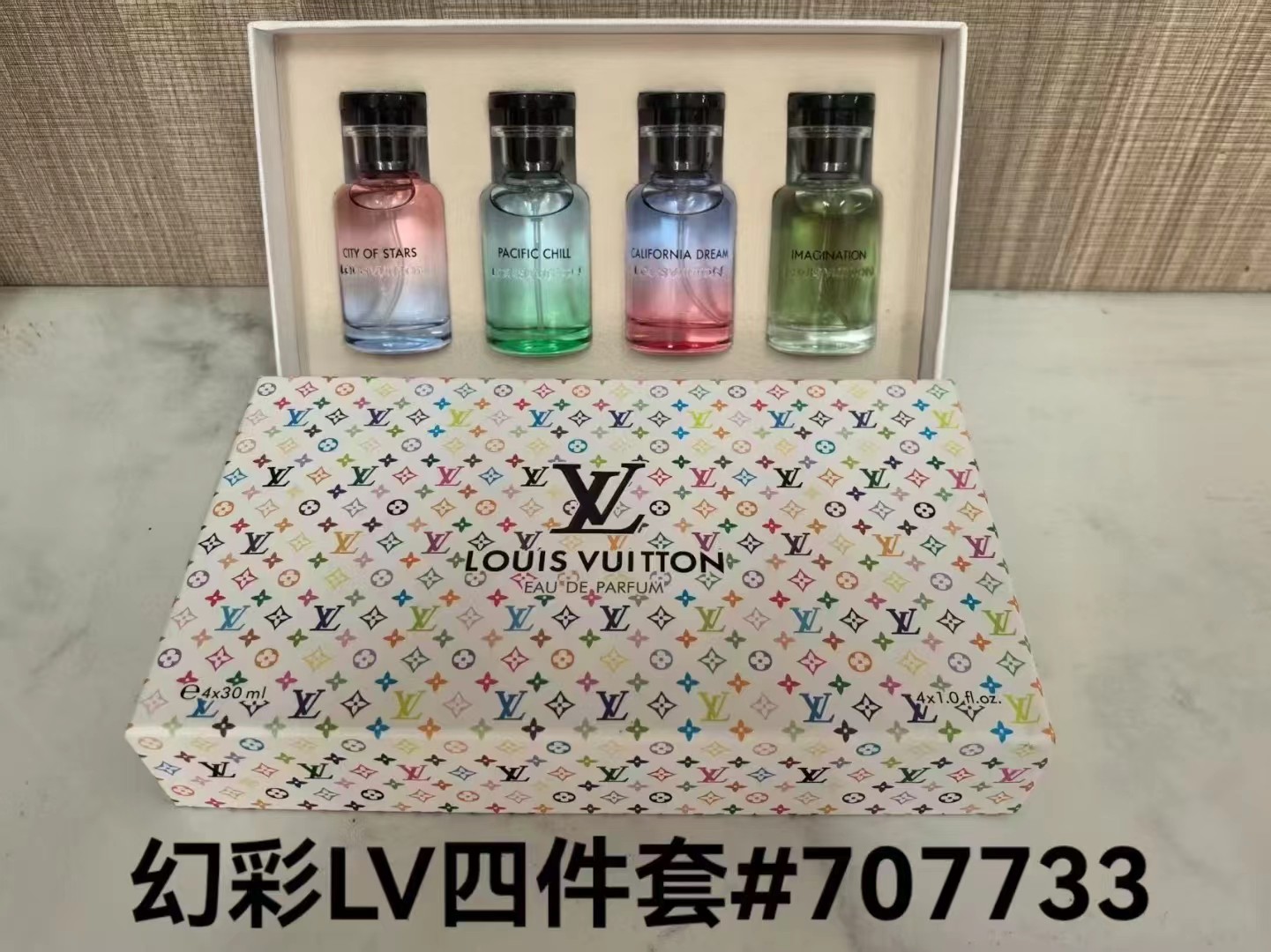 LV perfume