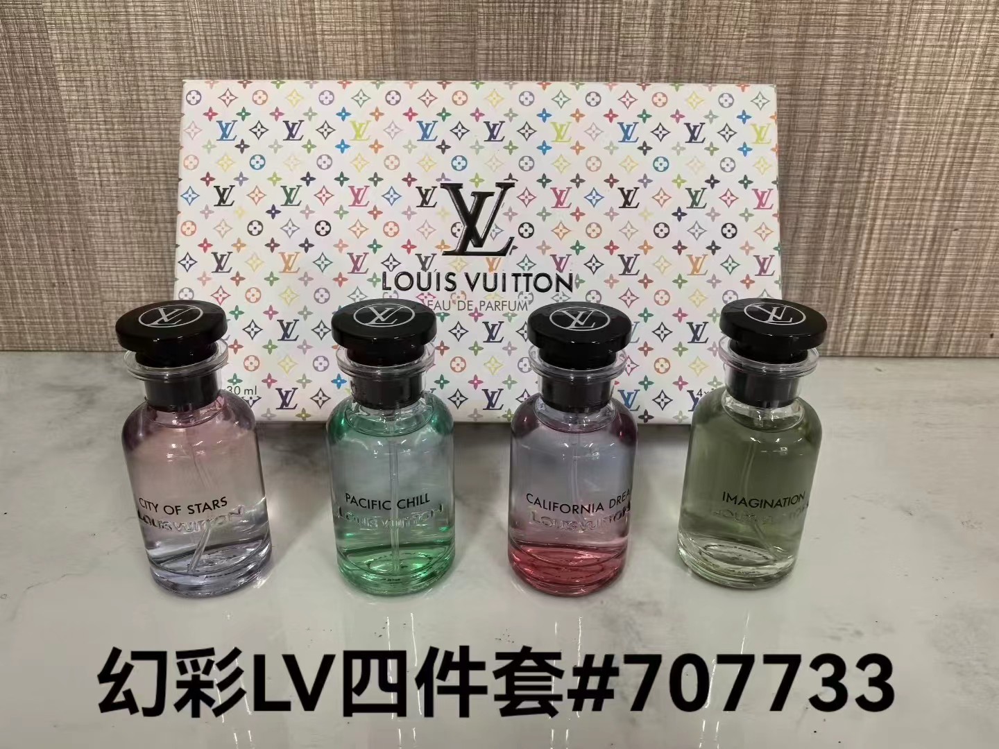 LV perfume