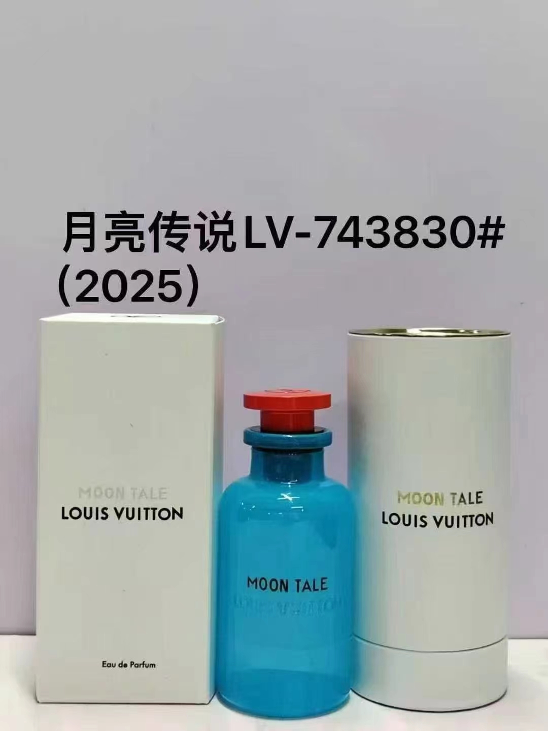 LV perfume