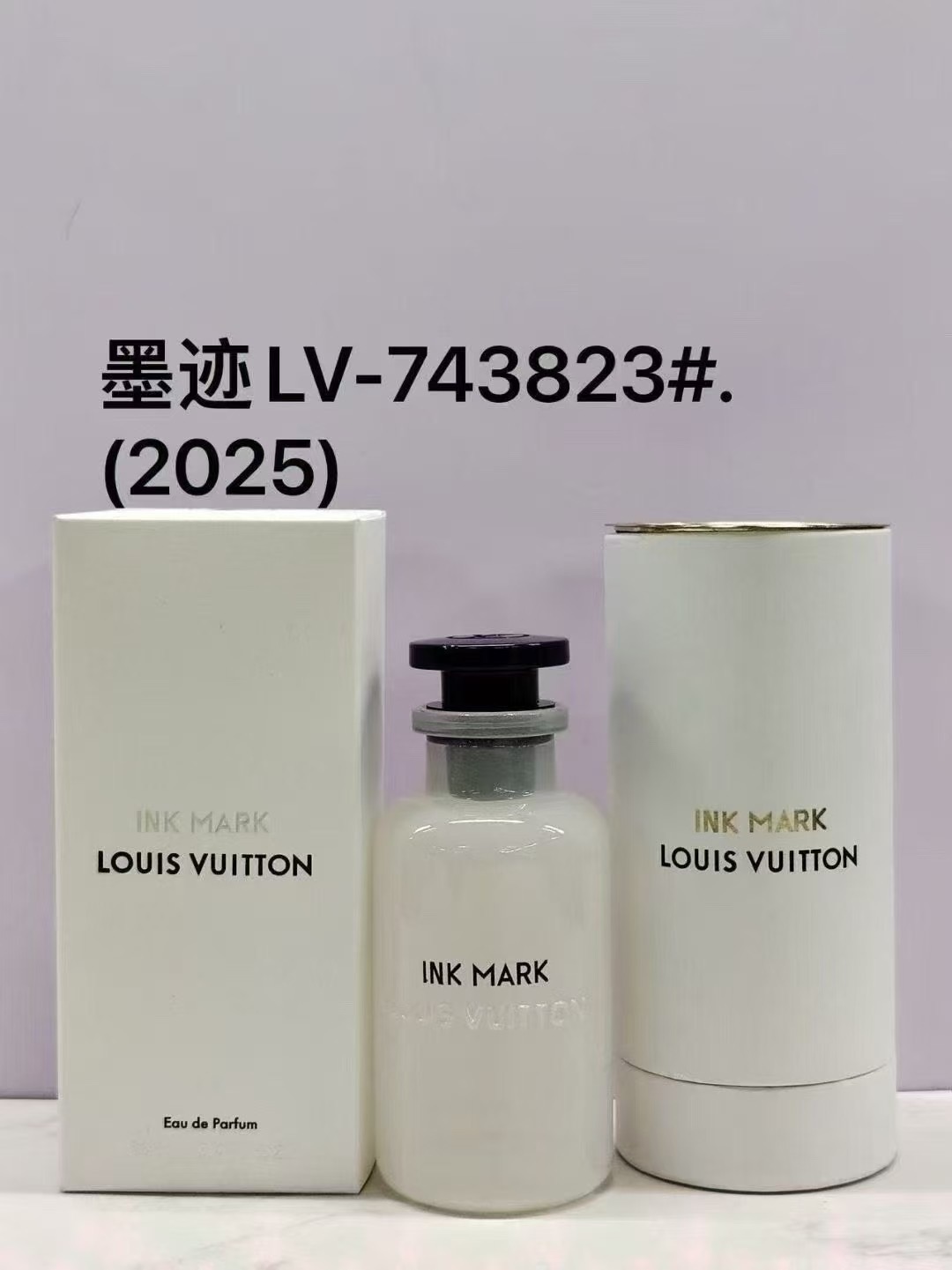 LV perfume