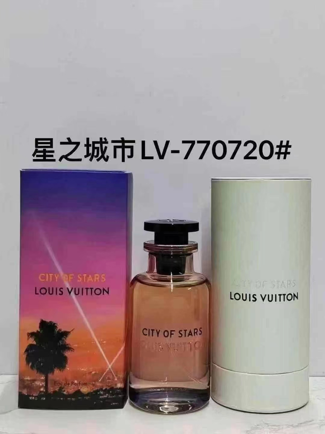 LV perfume