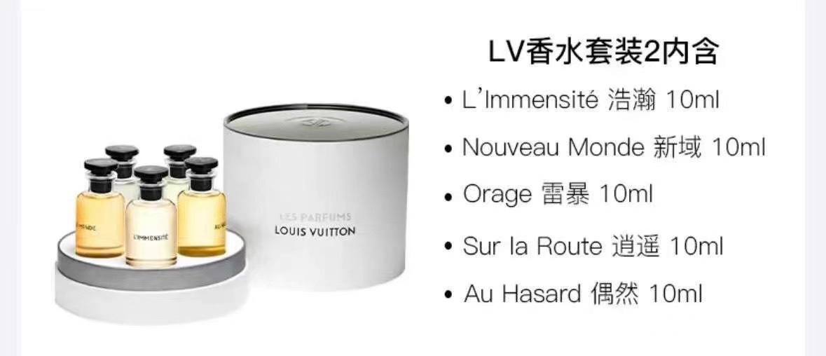 LV perfume