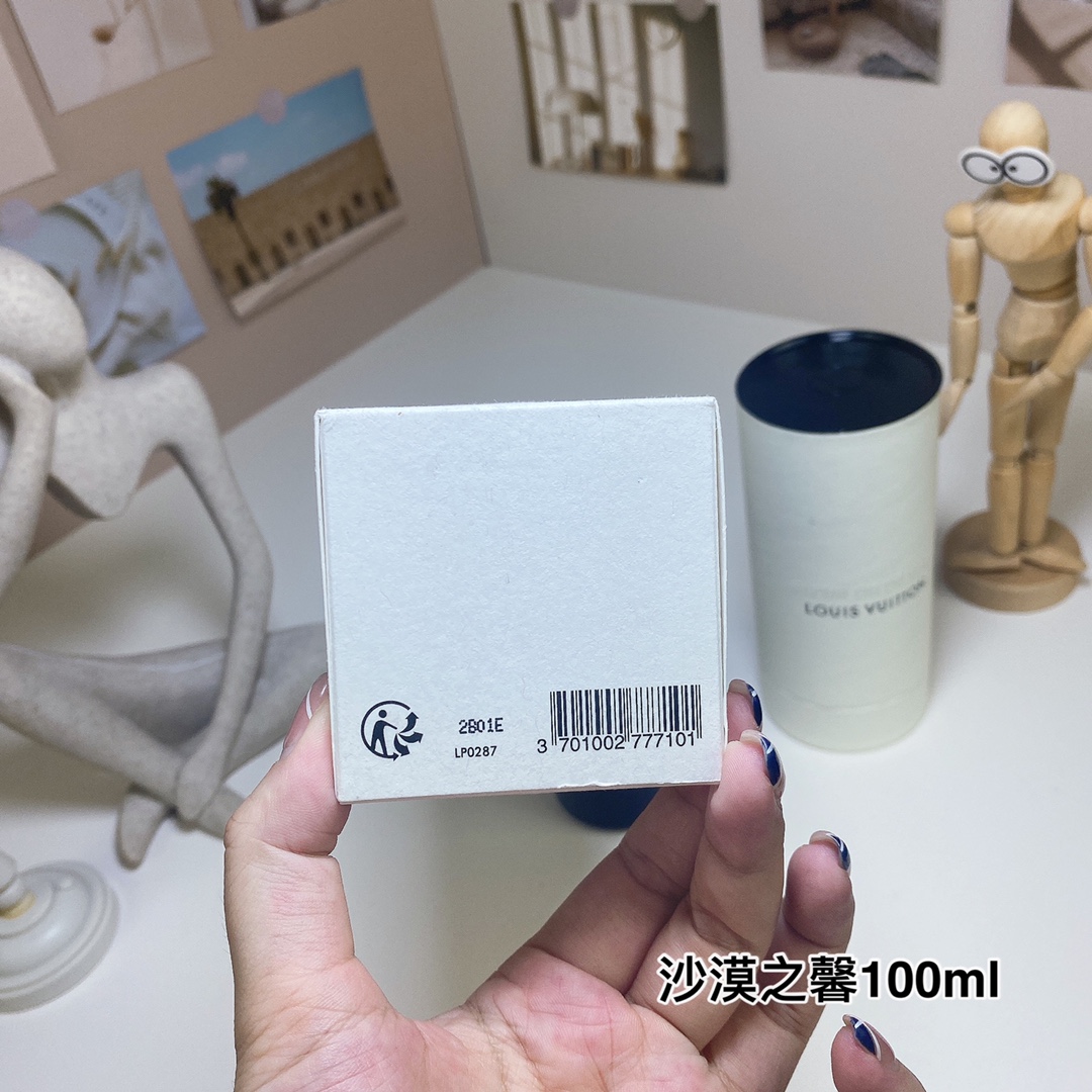 LV perfume