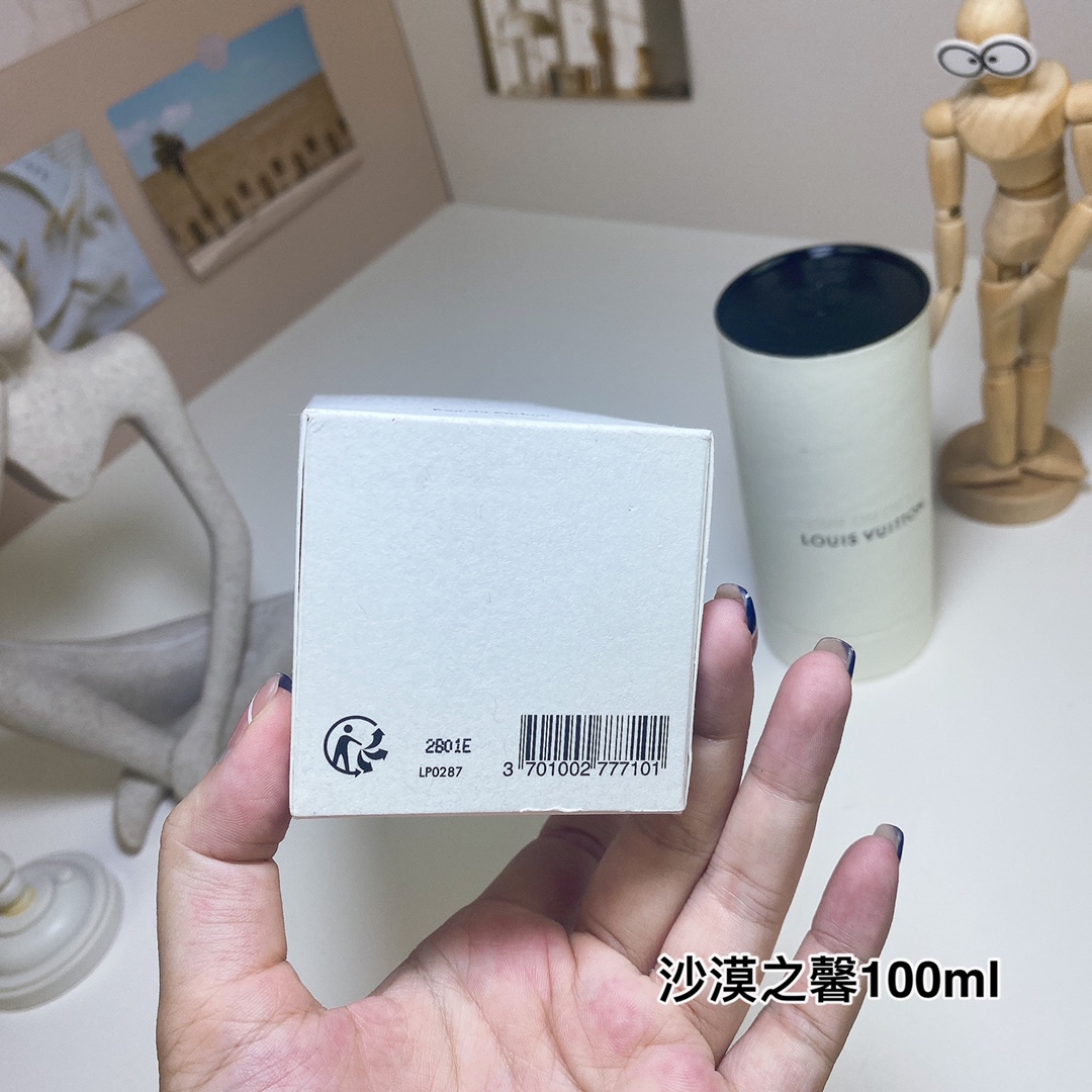 LV perfume