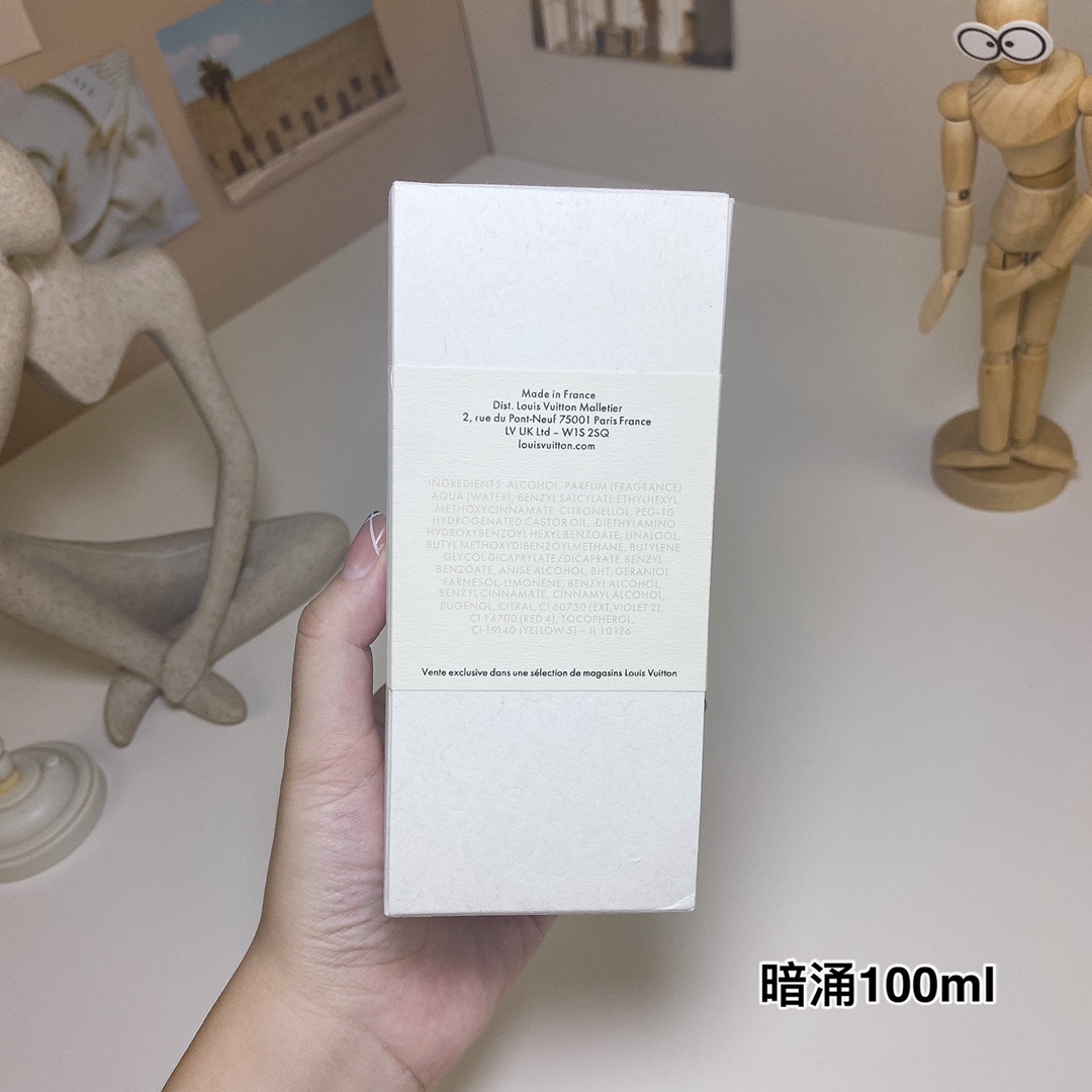 LV perfume