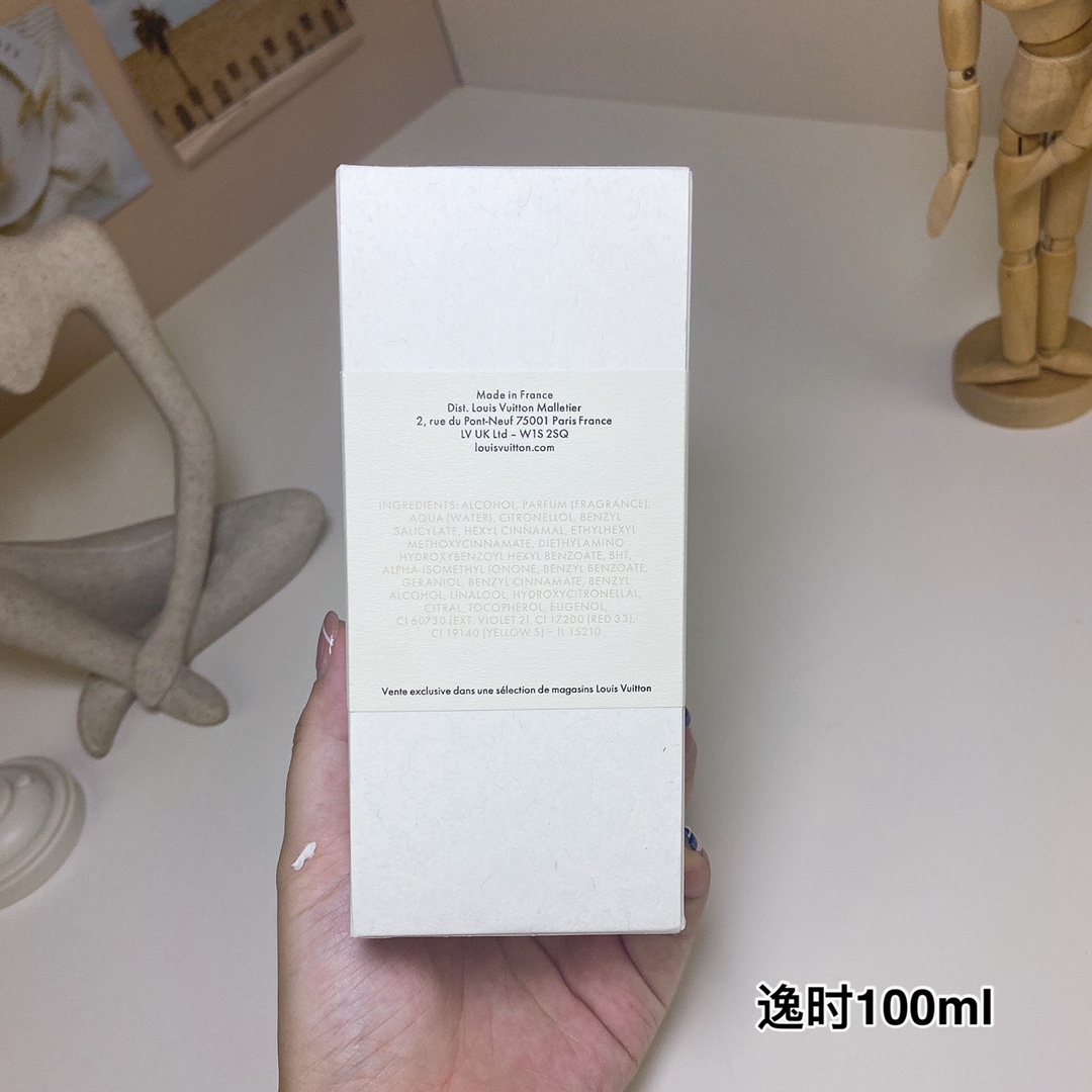 LV perfume