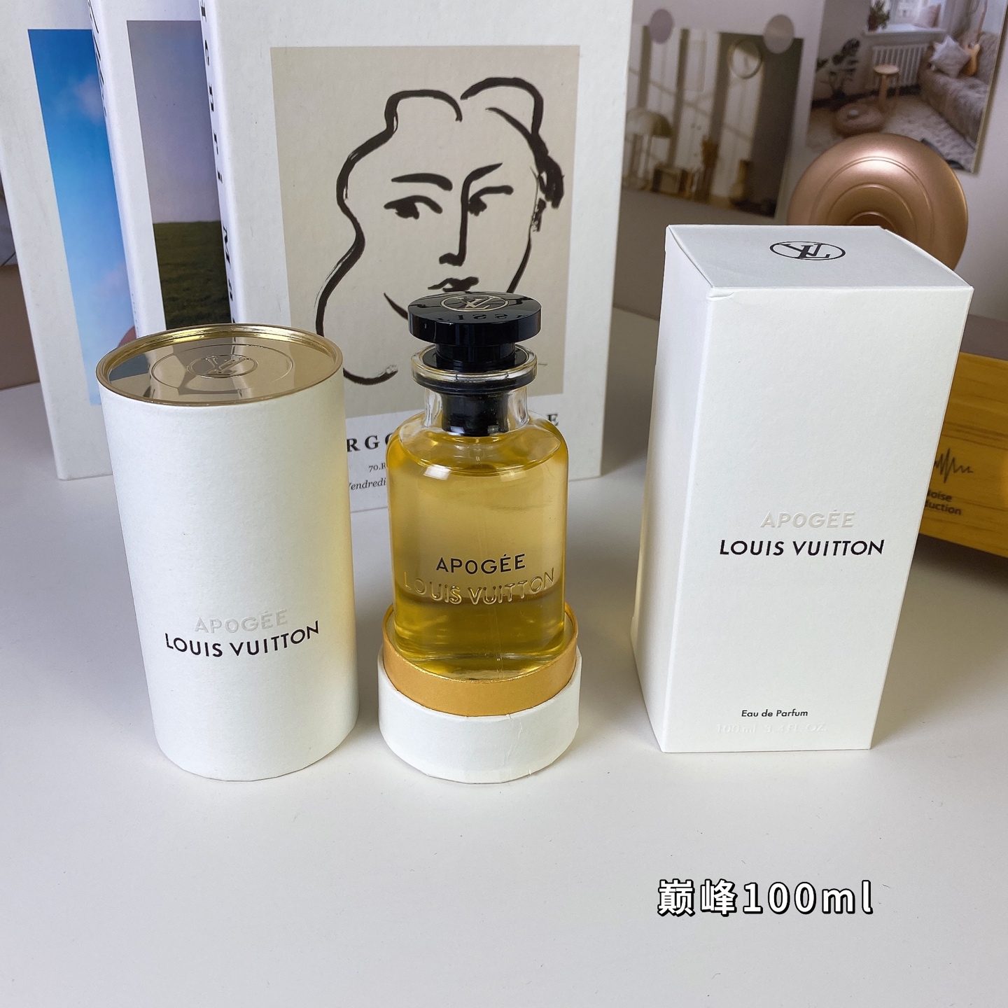 LV perfume