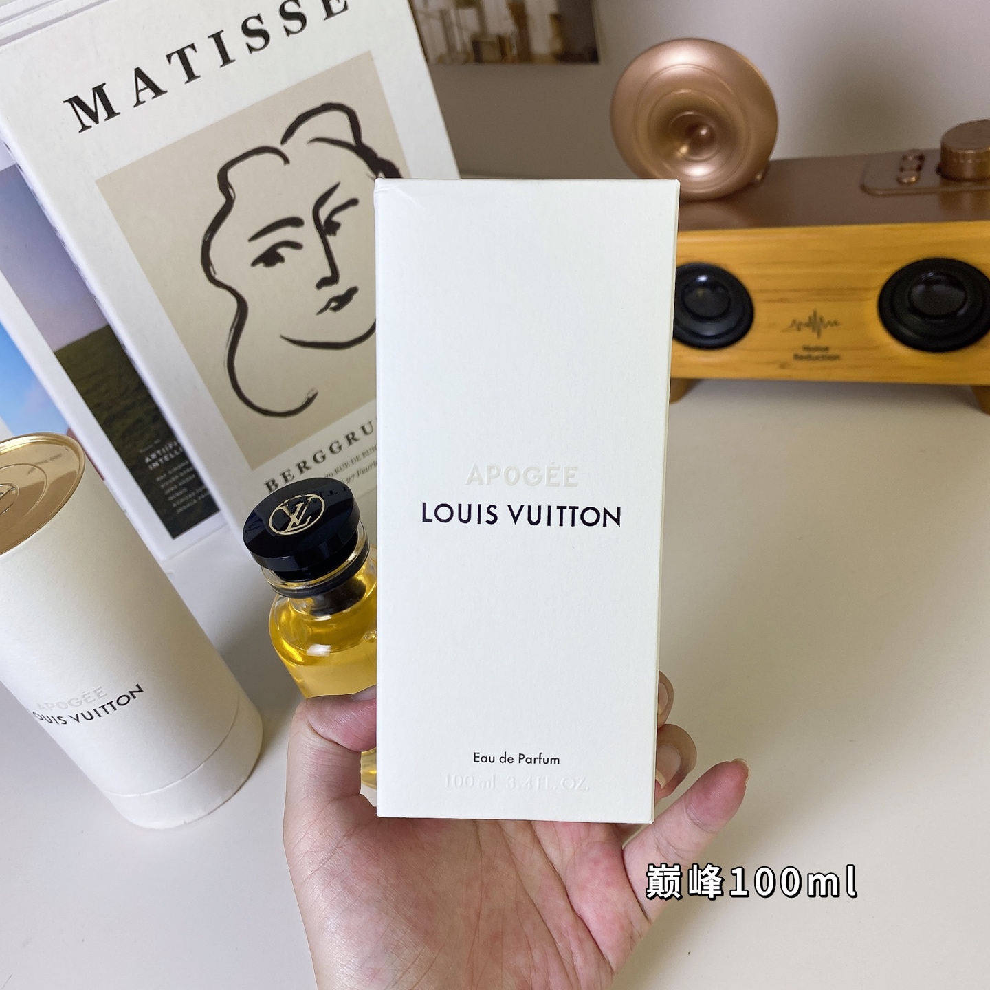 LV perfume