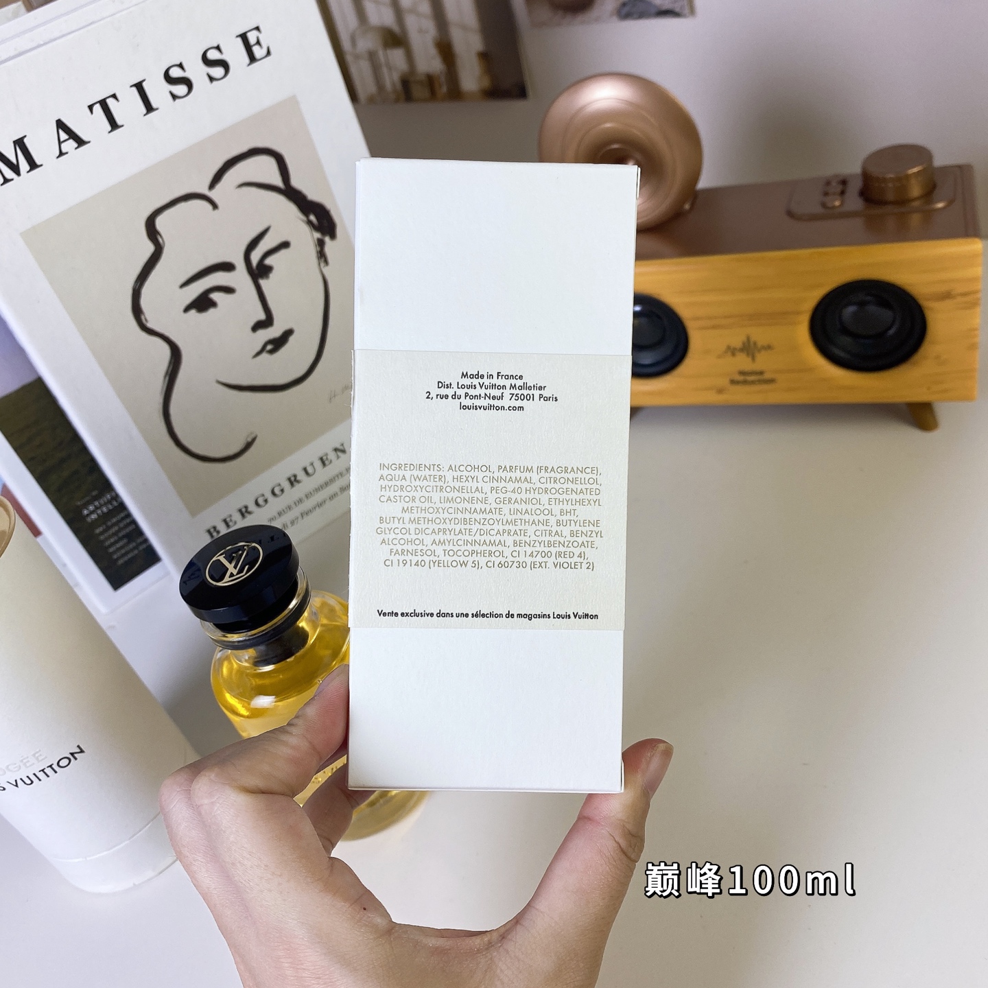 LV perfume