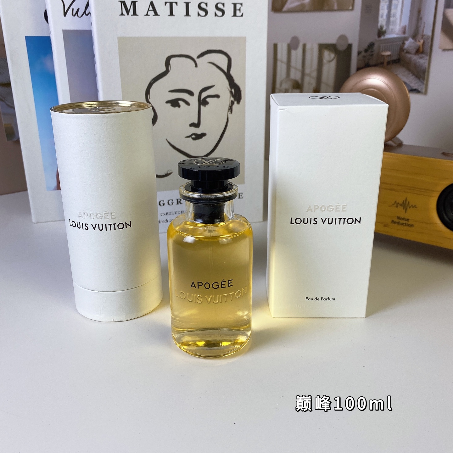 LV perfume