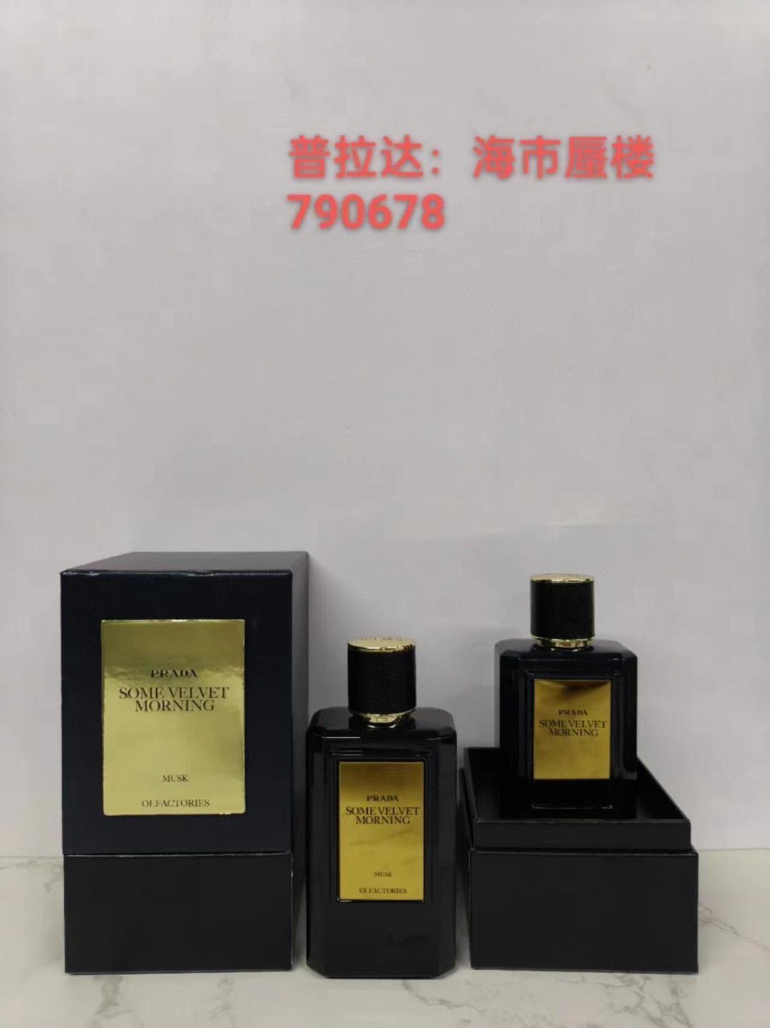 LV perfume