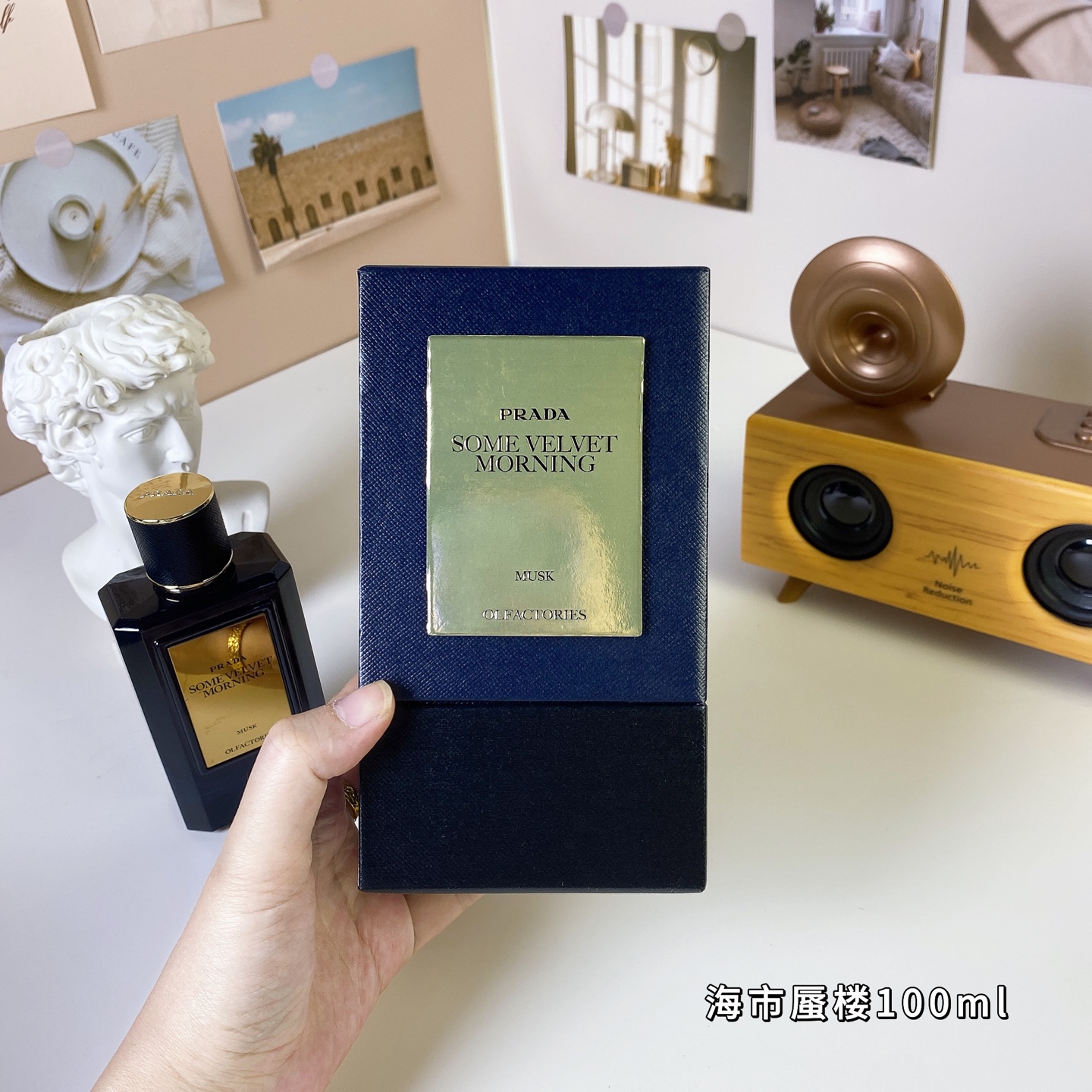 LV perfume