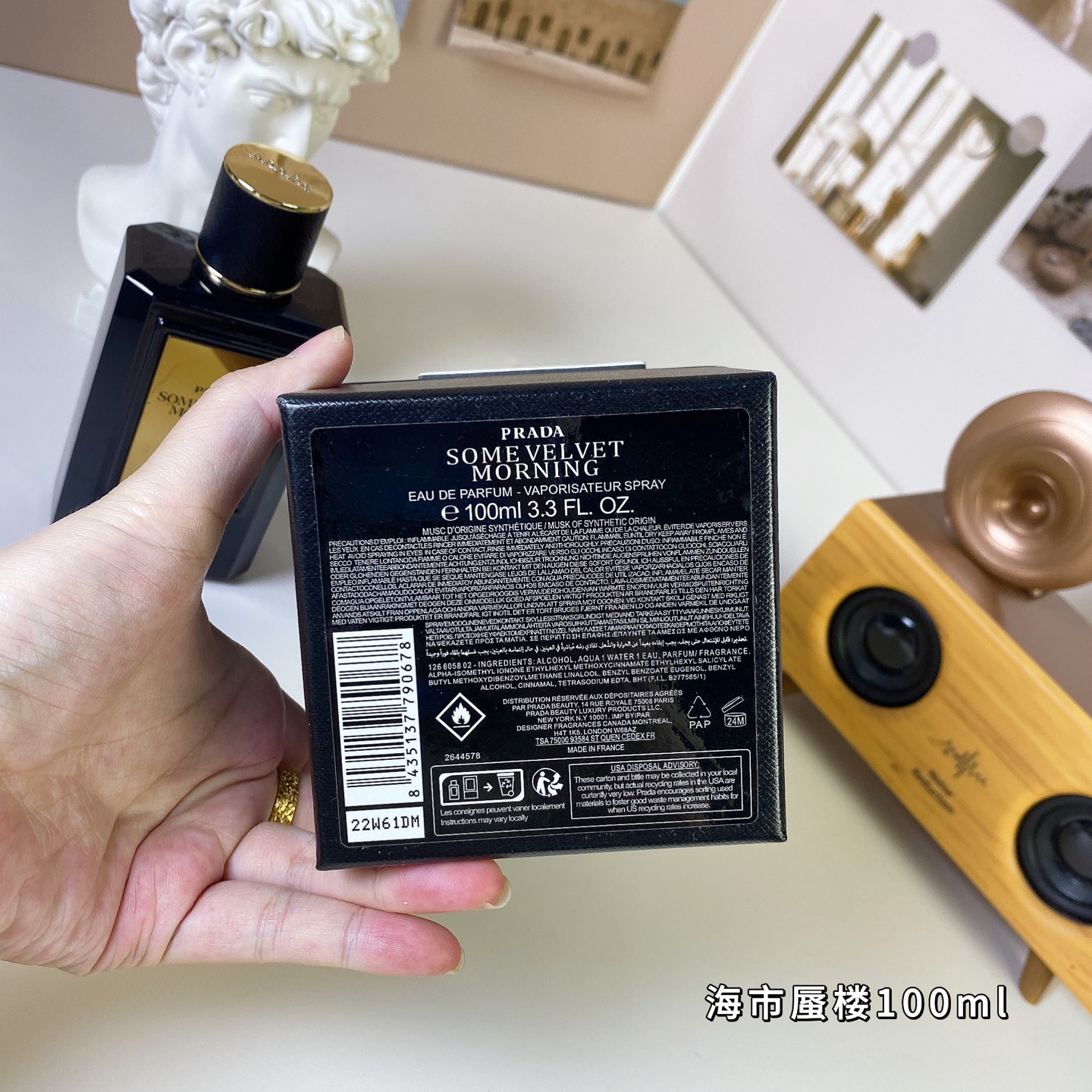 LV perfume