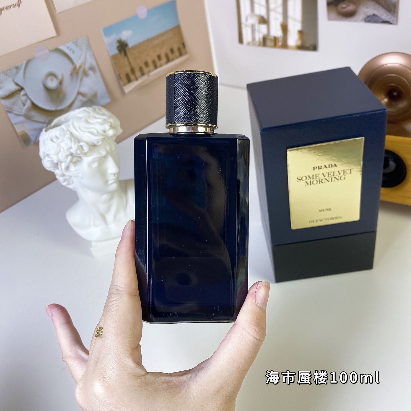 LV perfume