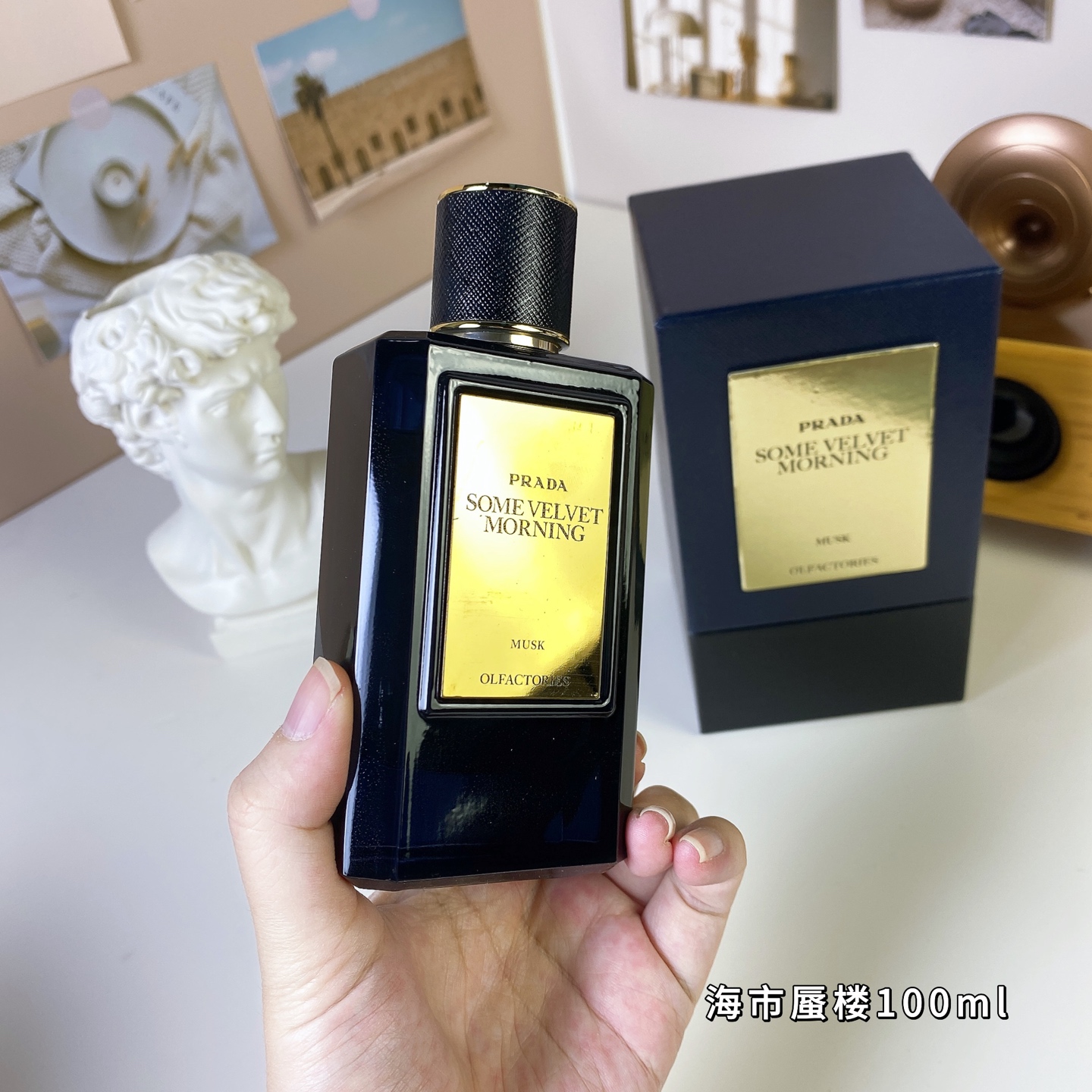 LV perfume
