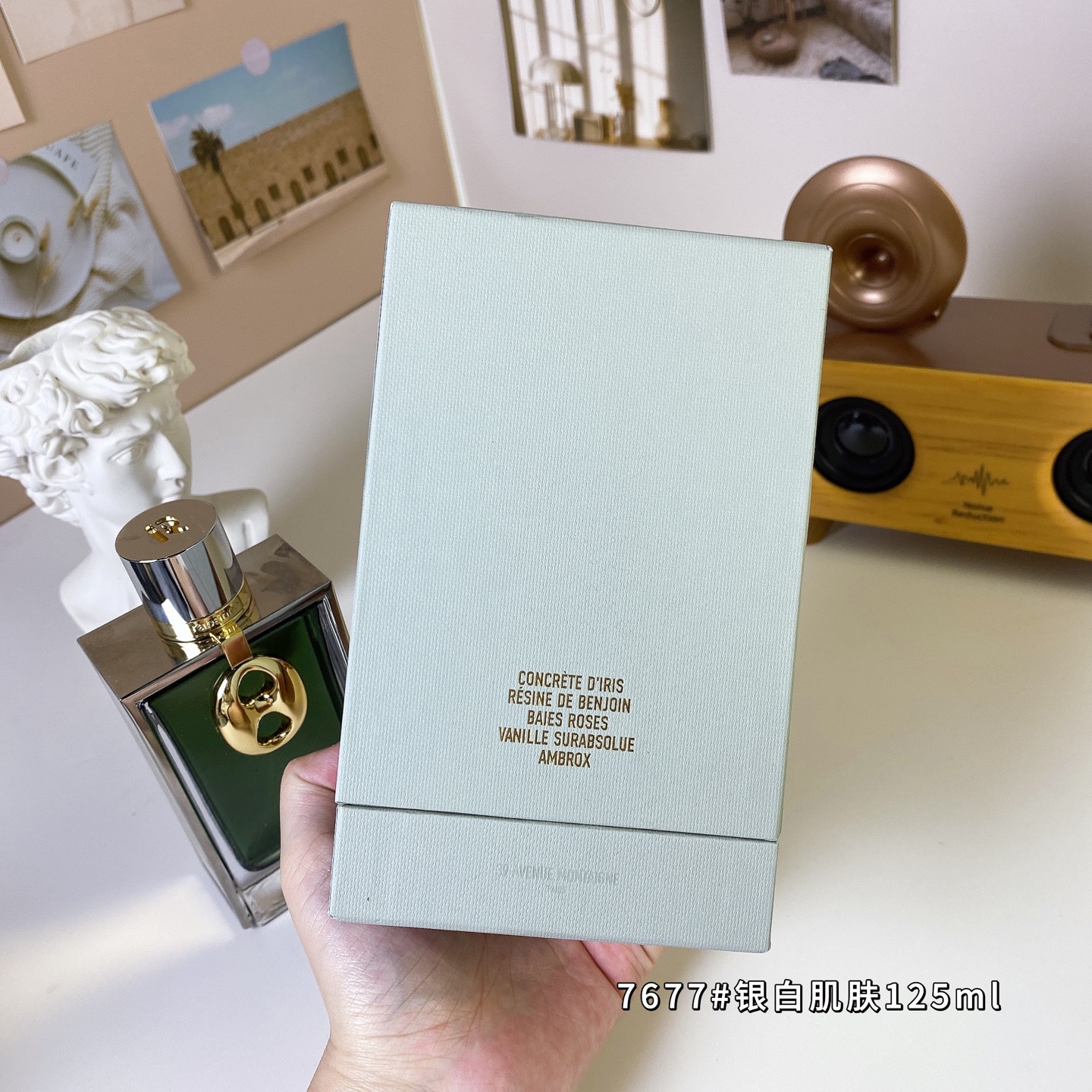 LV perfume