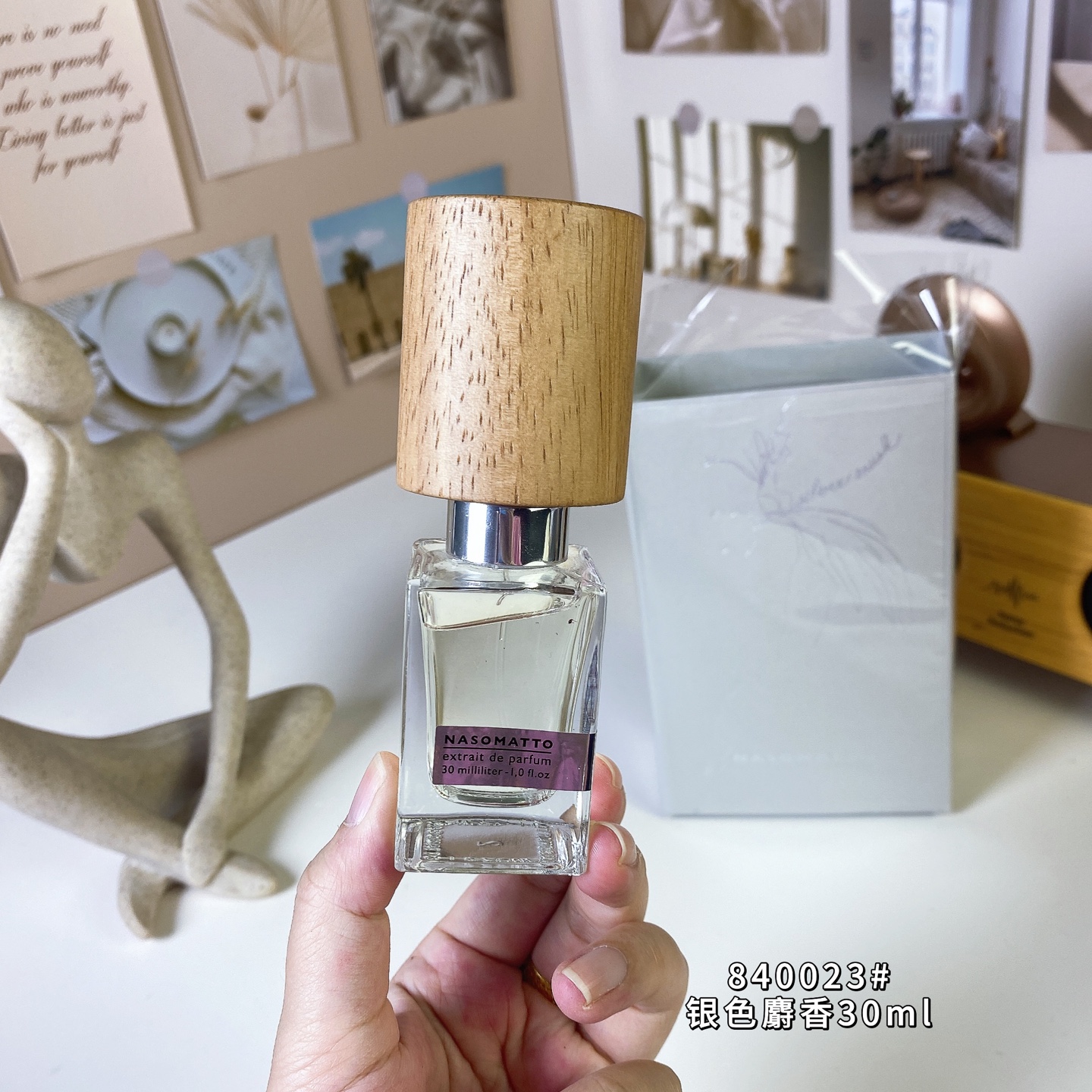 LV perfume