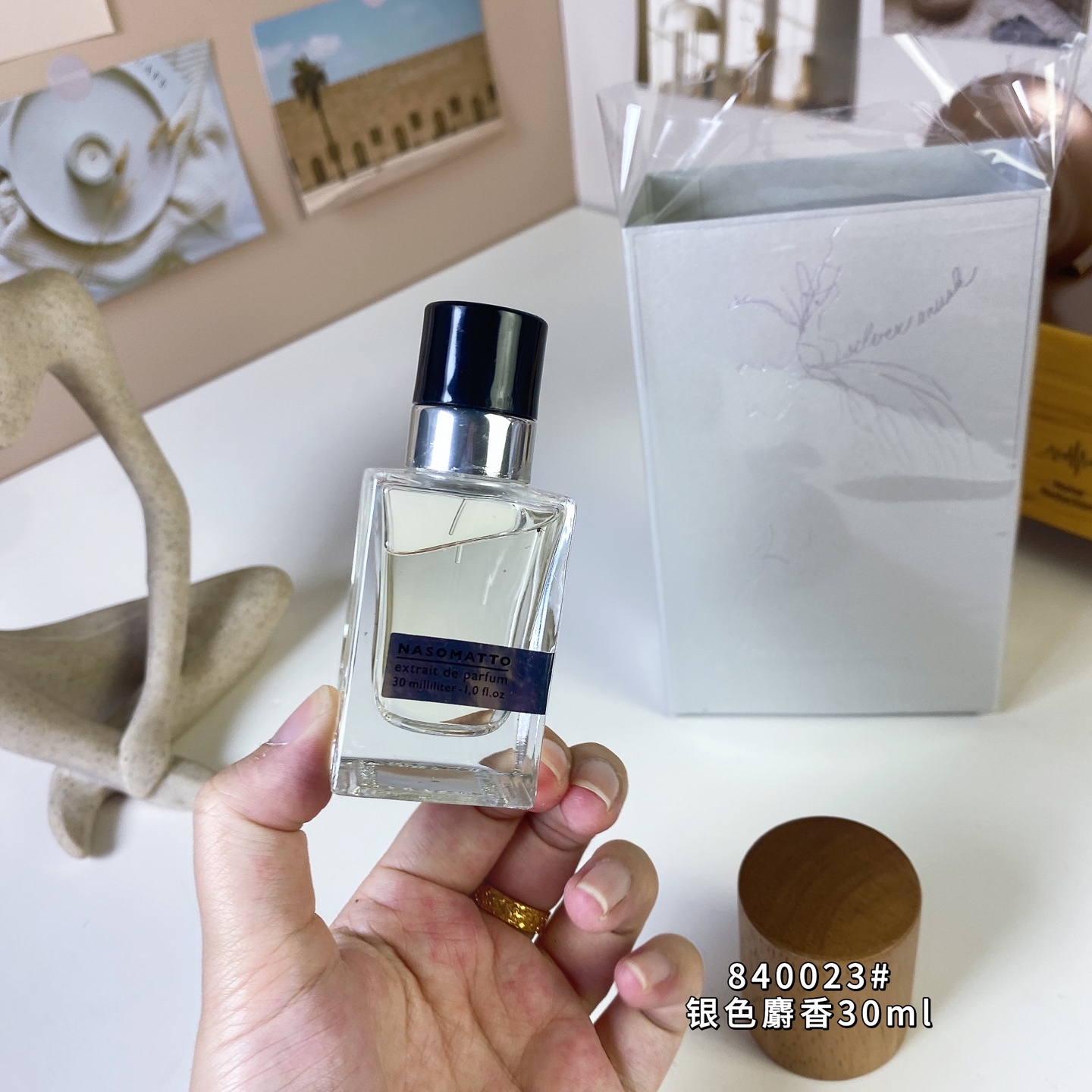 LV perfume