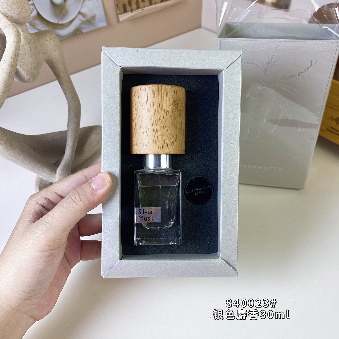 LV perfume
