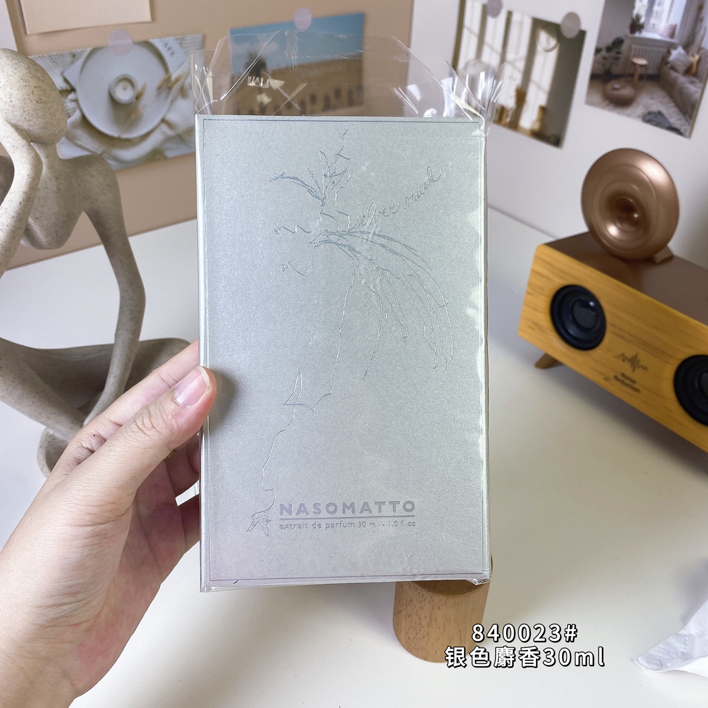 LV perfume