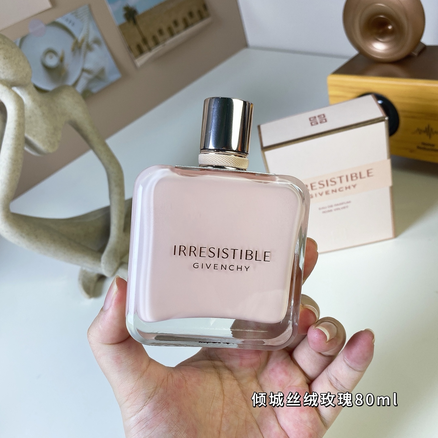 LV perfume