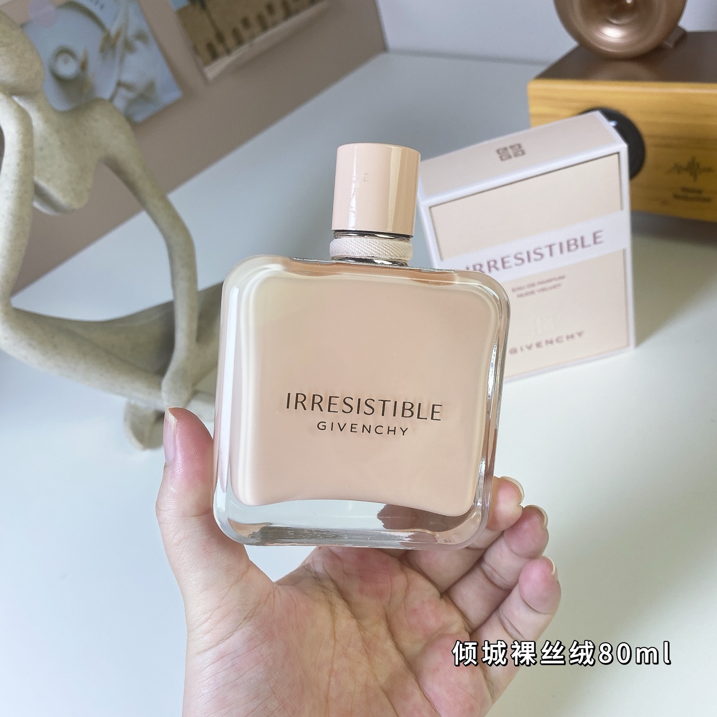LV perfume