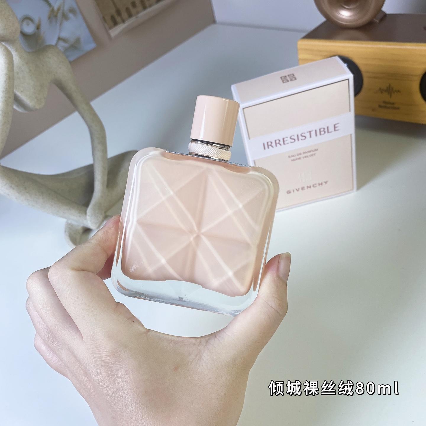 LV perfume
