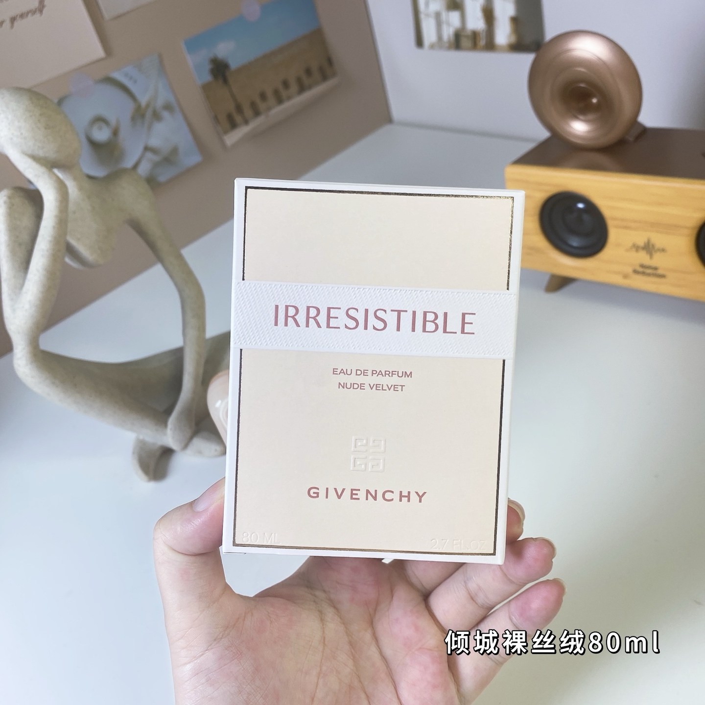 LV perfume
