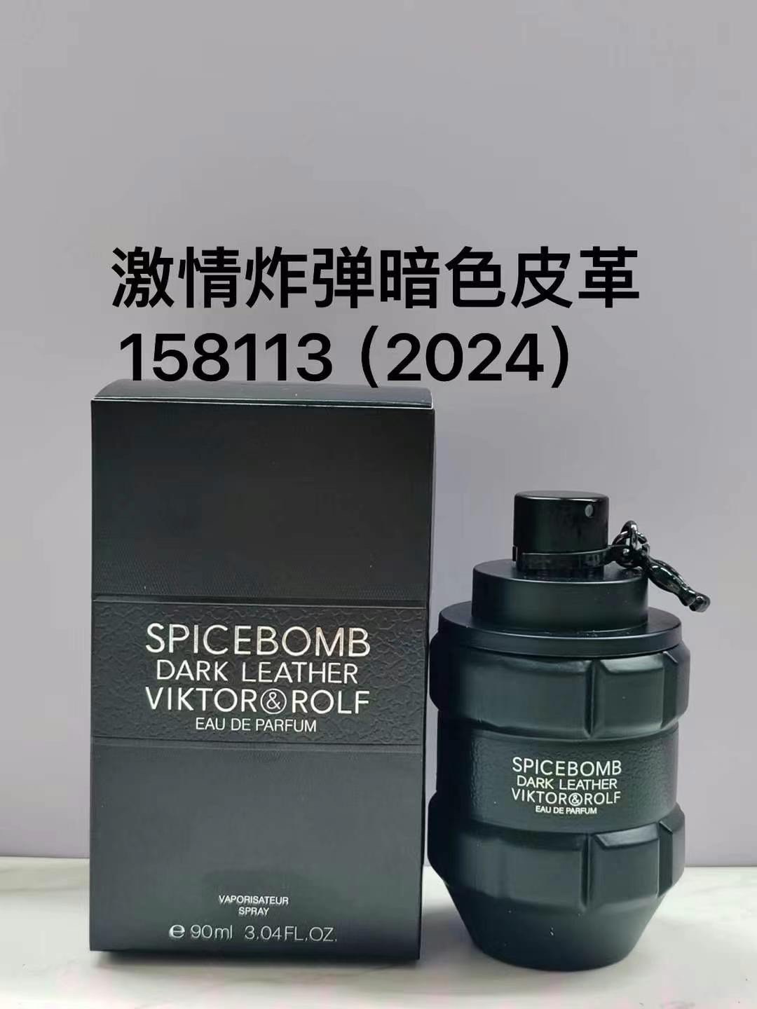 LV perfume